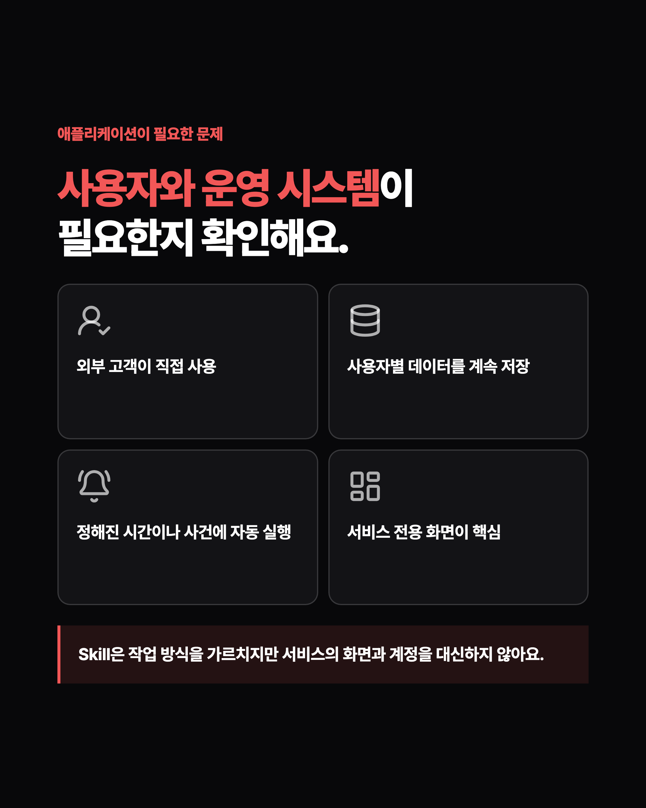 슬라이드 4