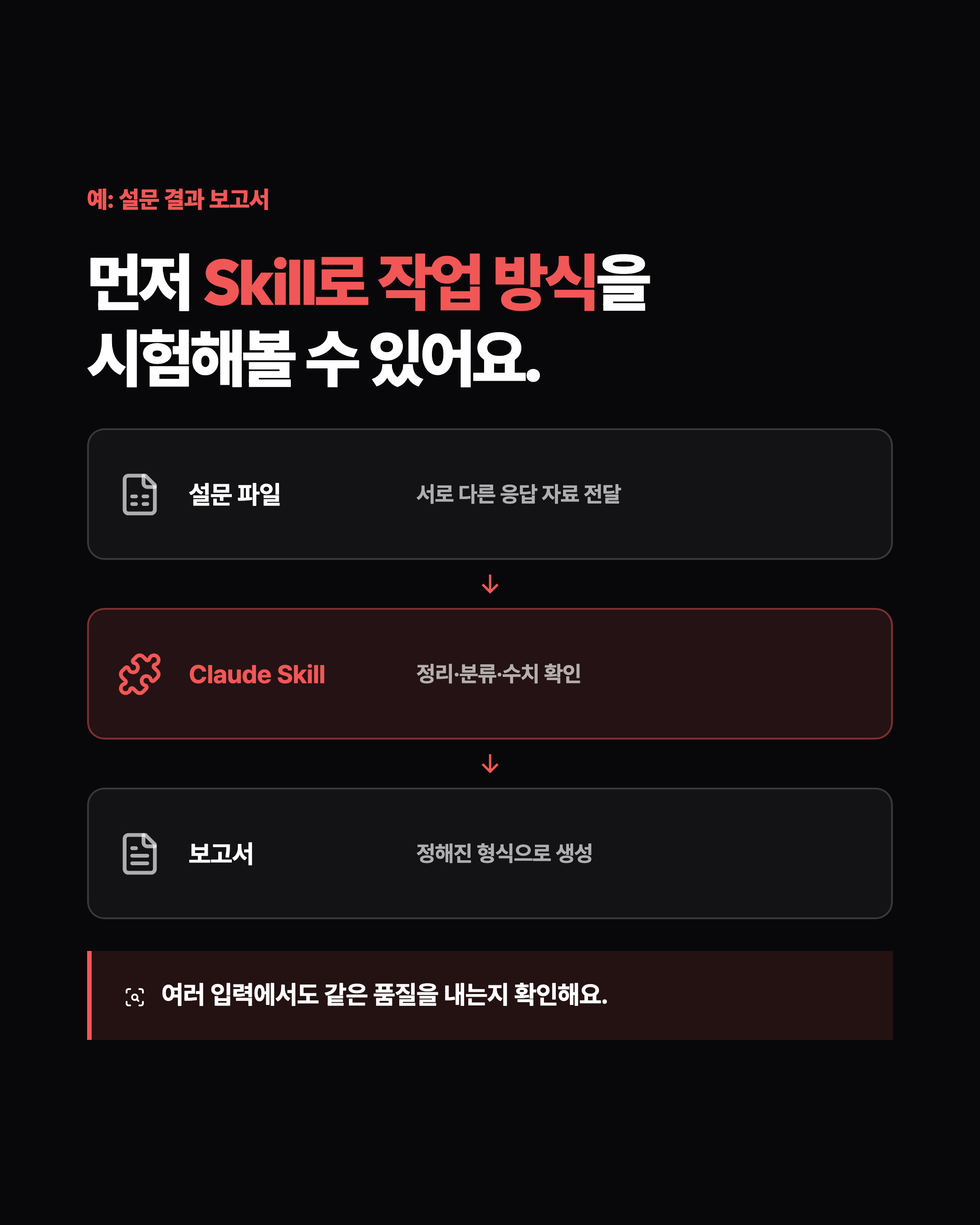 슬라이드 6