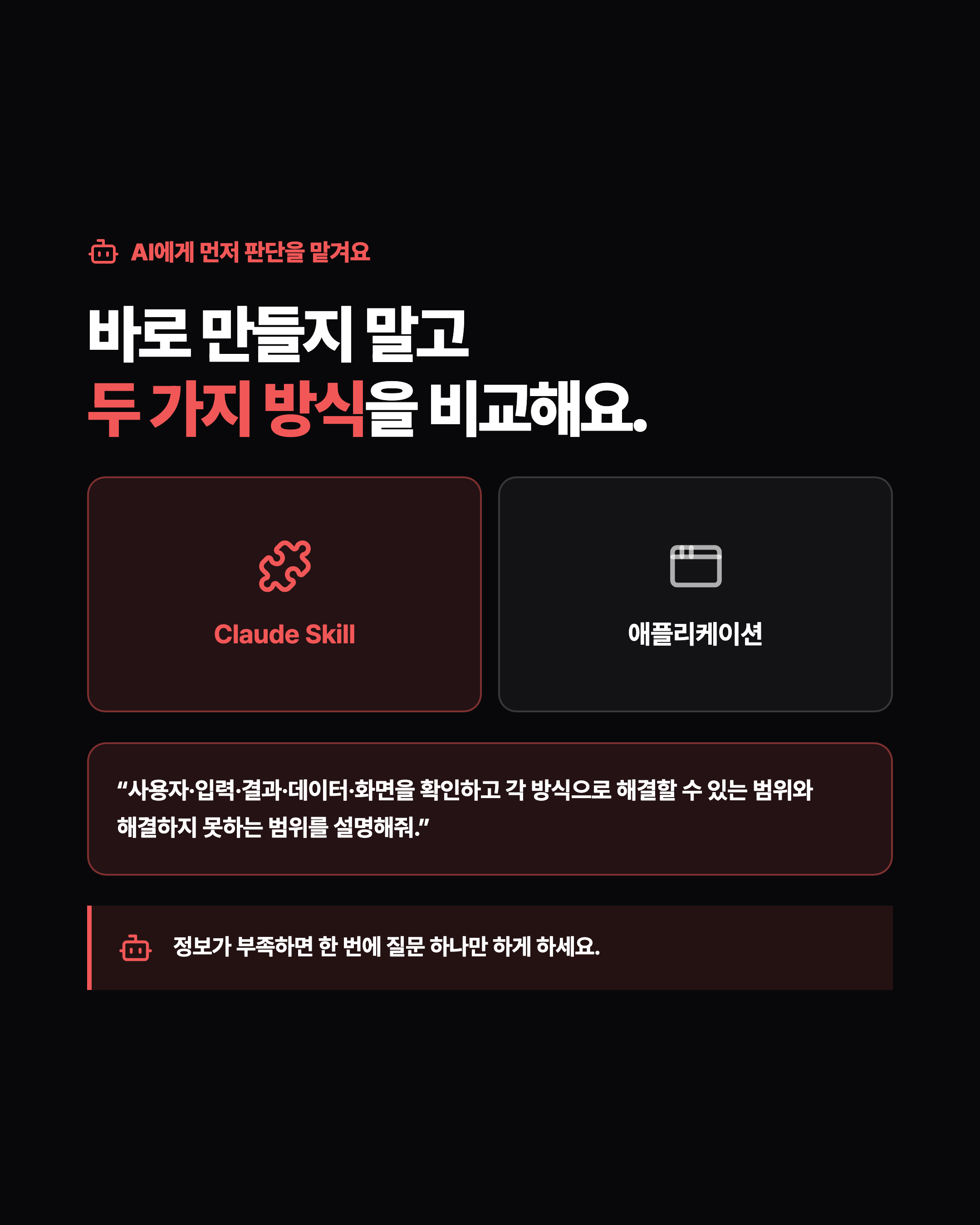 슬라이드 8