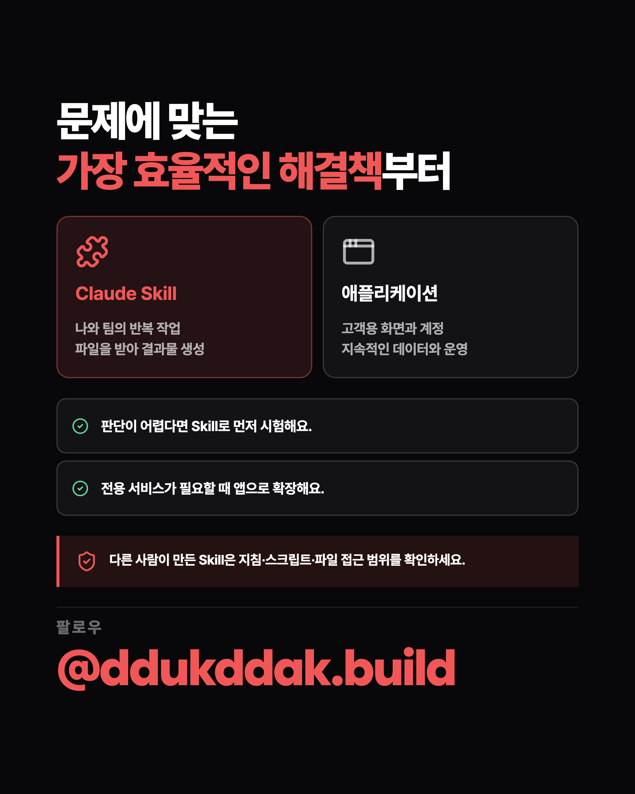 슬라이드 9