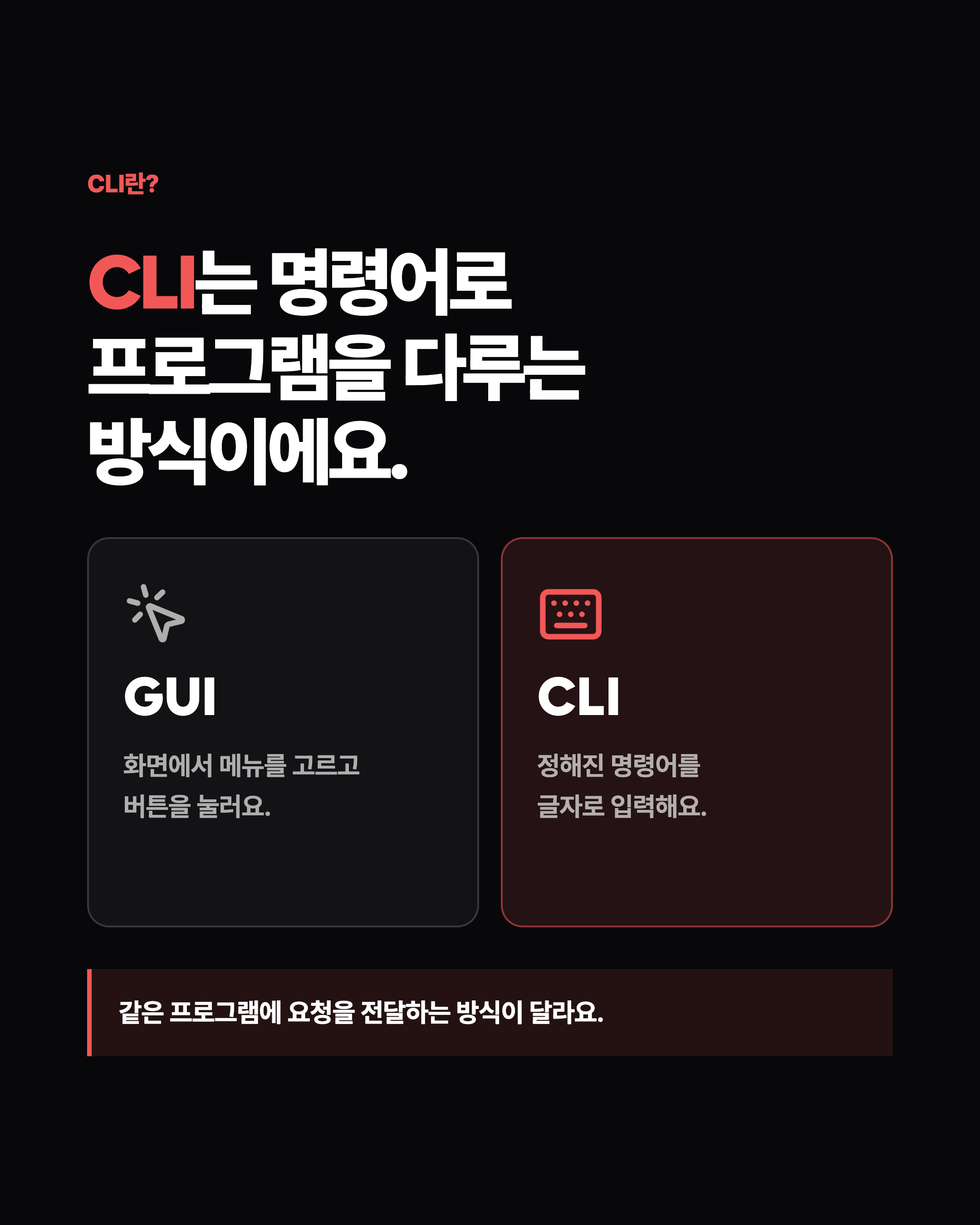 슬라이드 2
