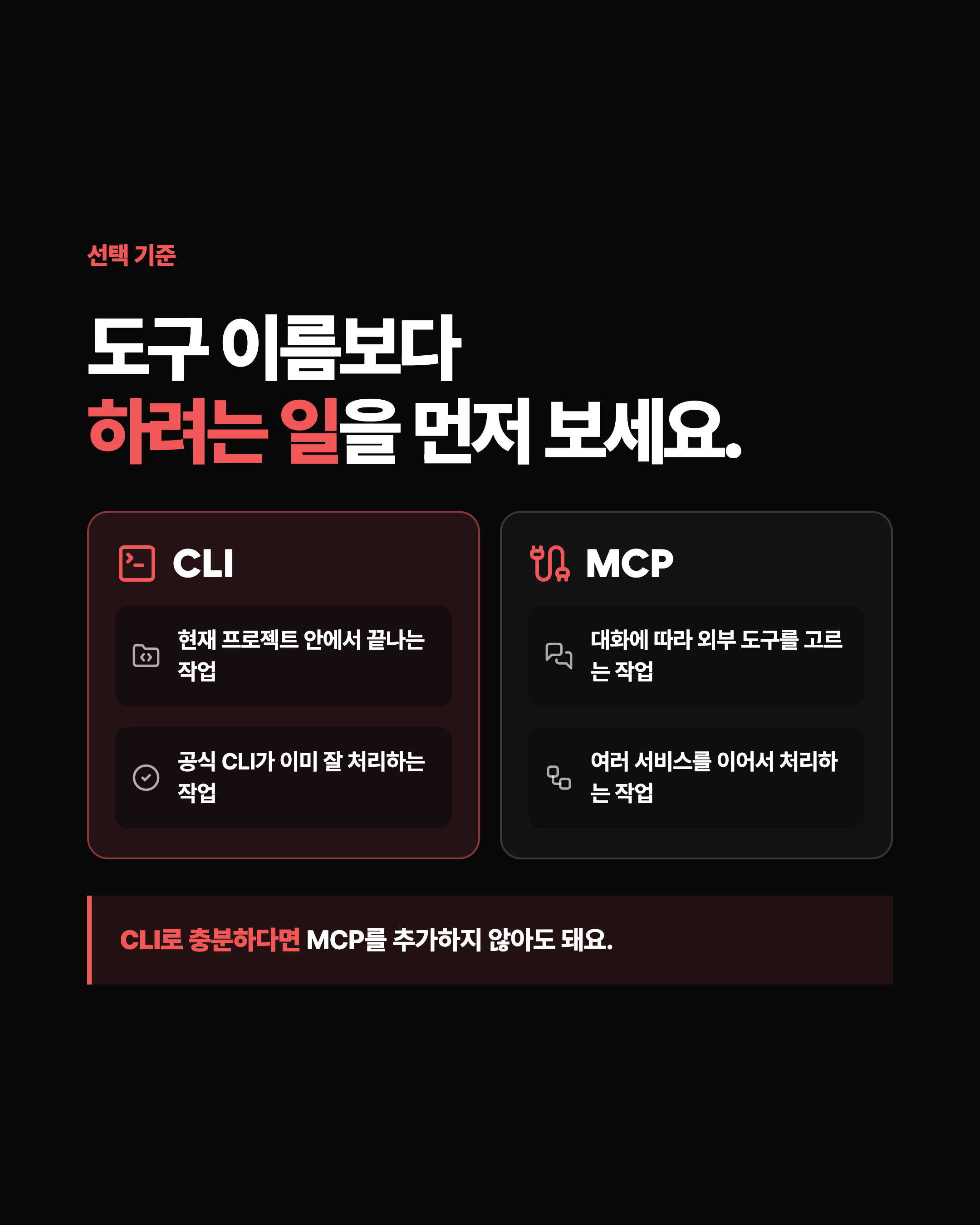 슬라이드 8