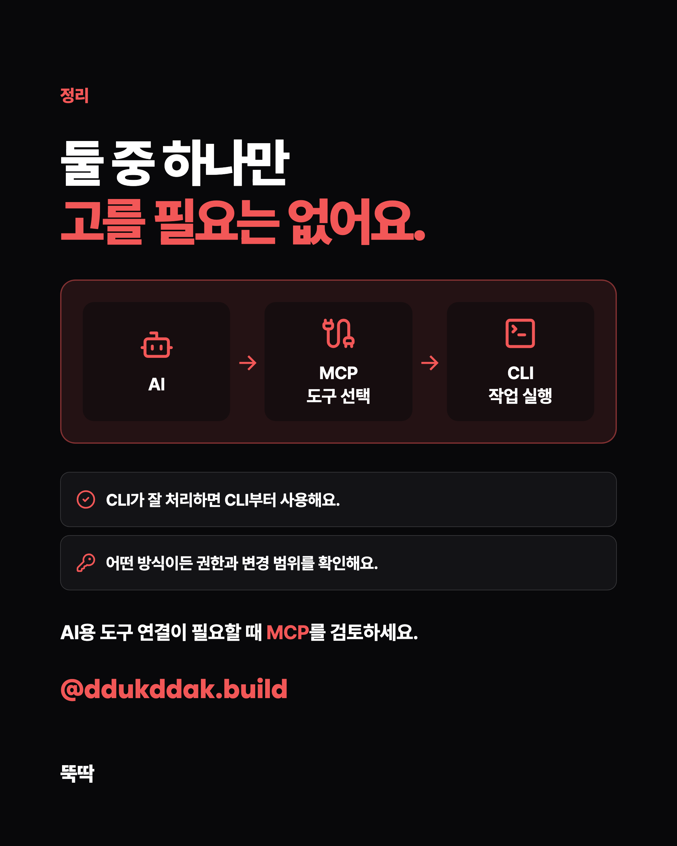 슬라이드 9