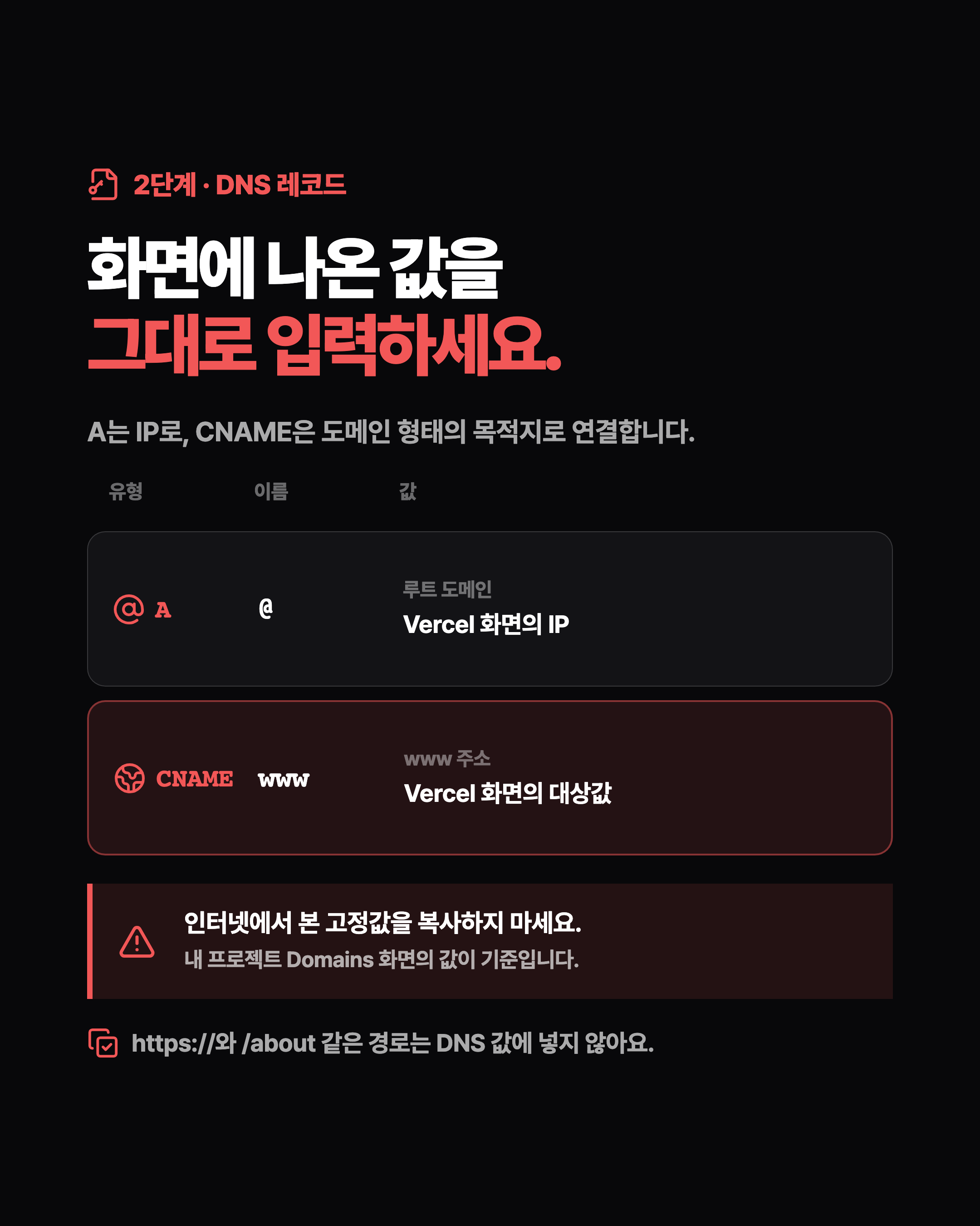 슬라이드 6