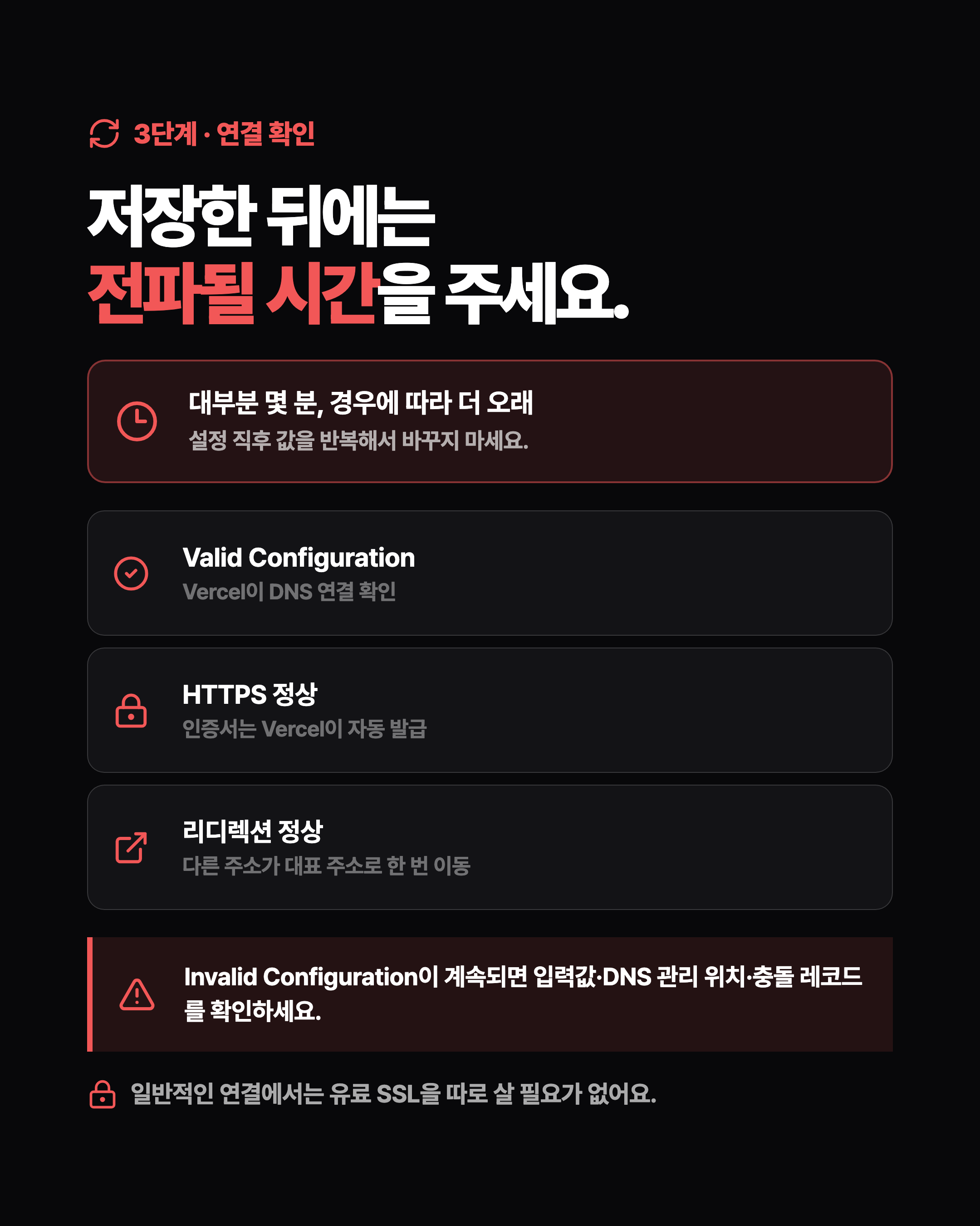 슬라이드 8