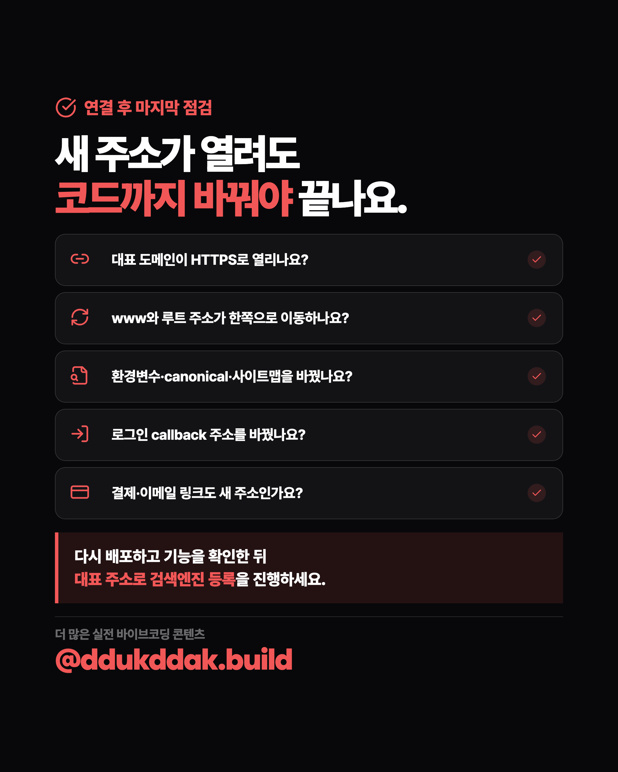 슬라이드 9