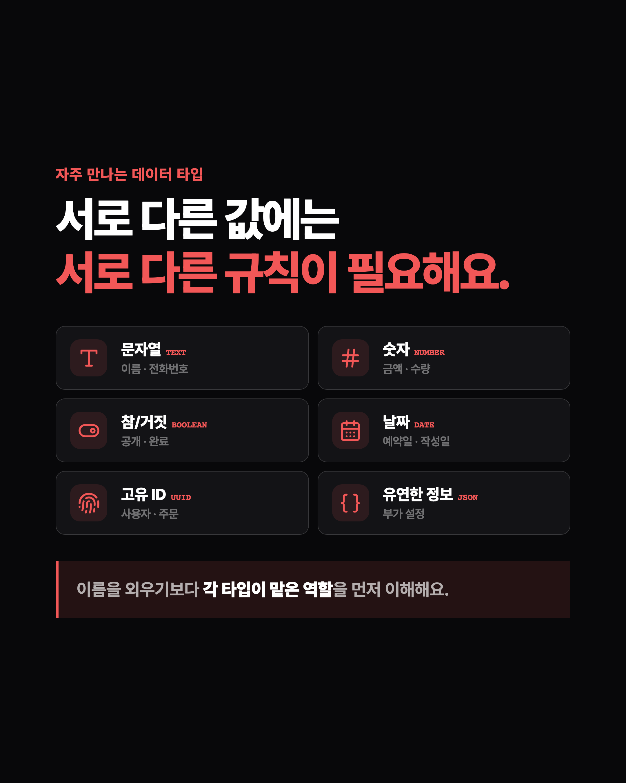 슬라이드 3