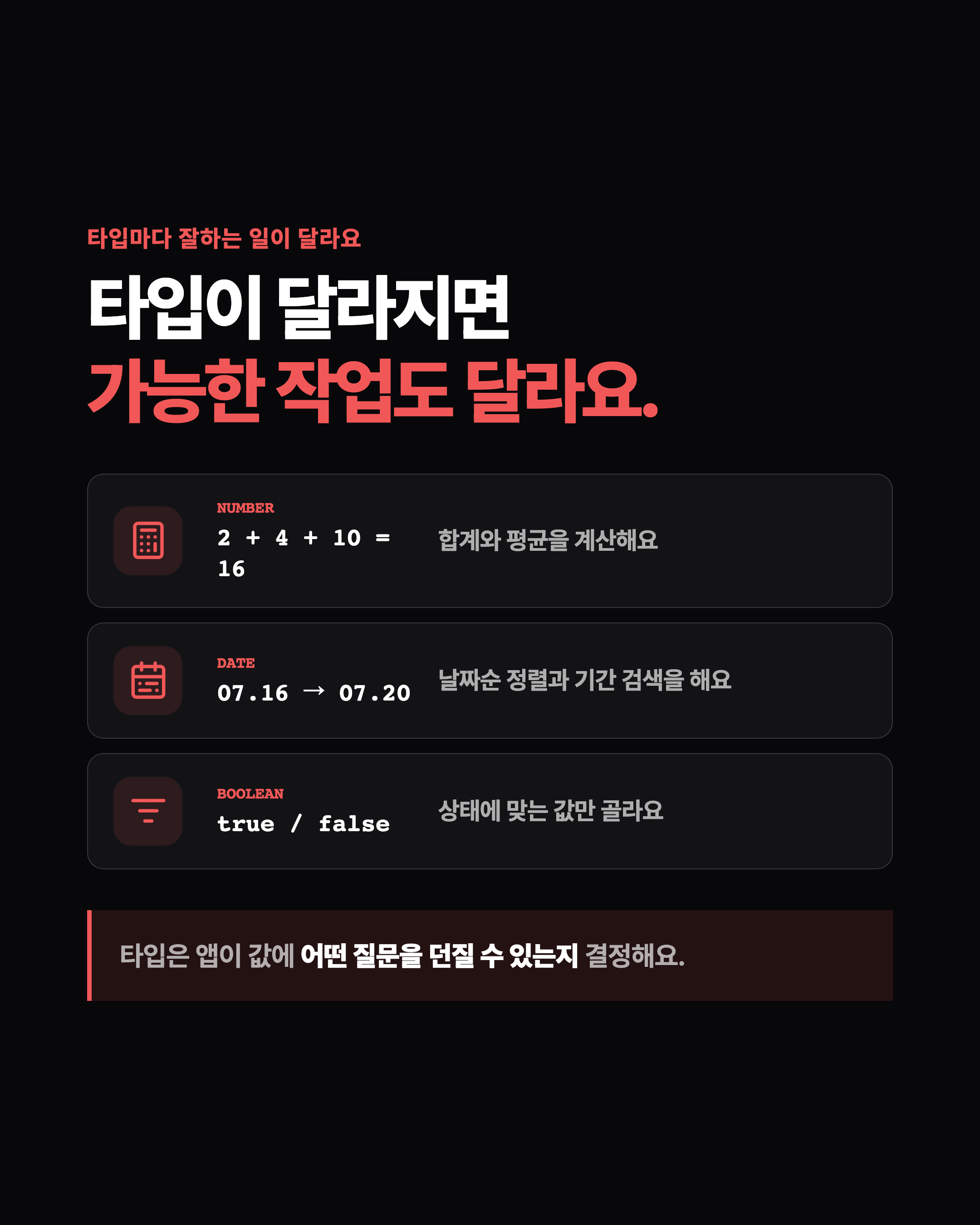 슬라이드 4