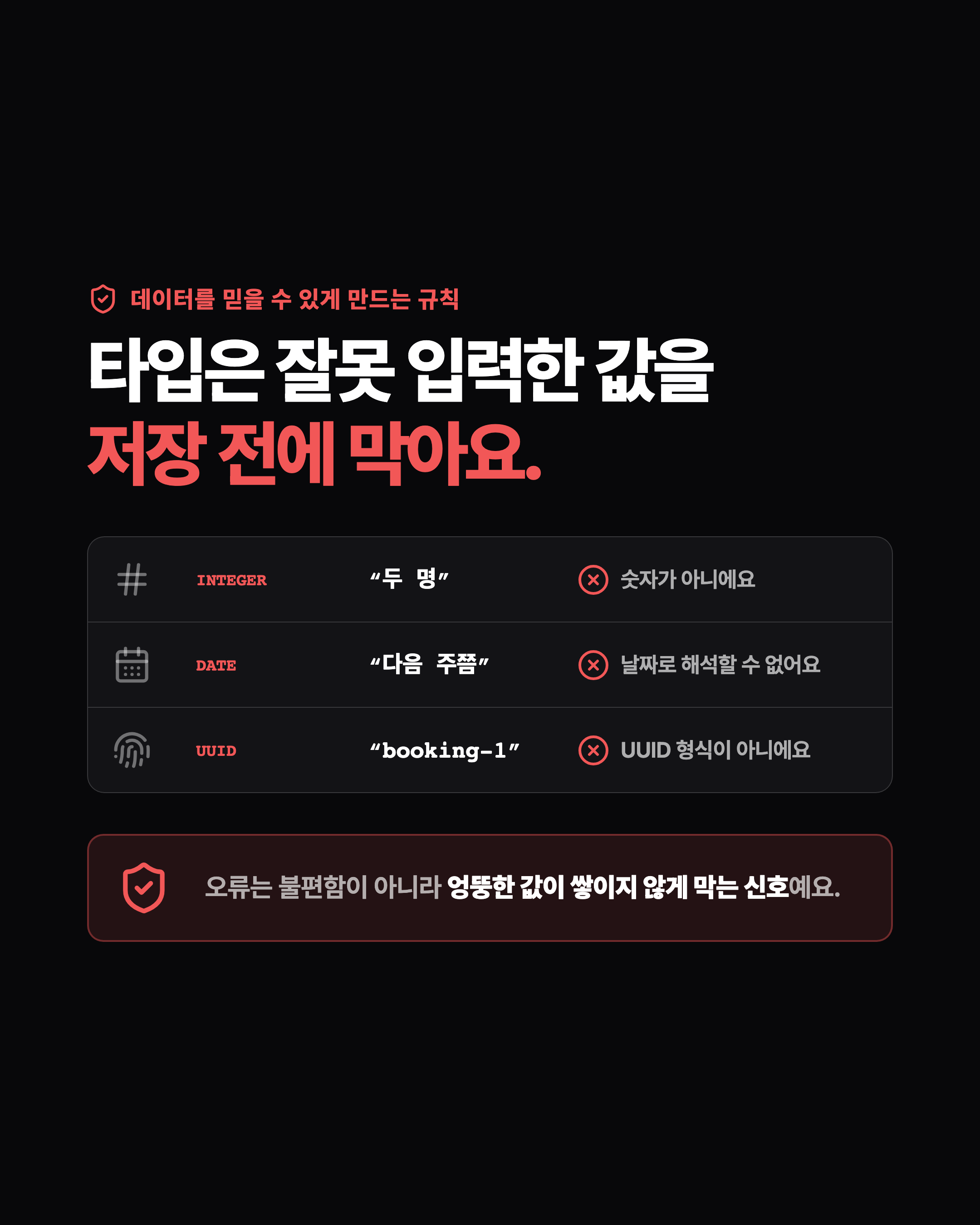 슬라이드 5