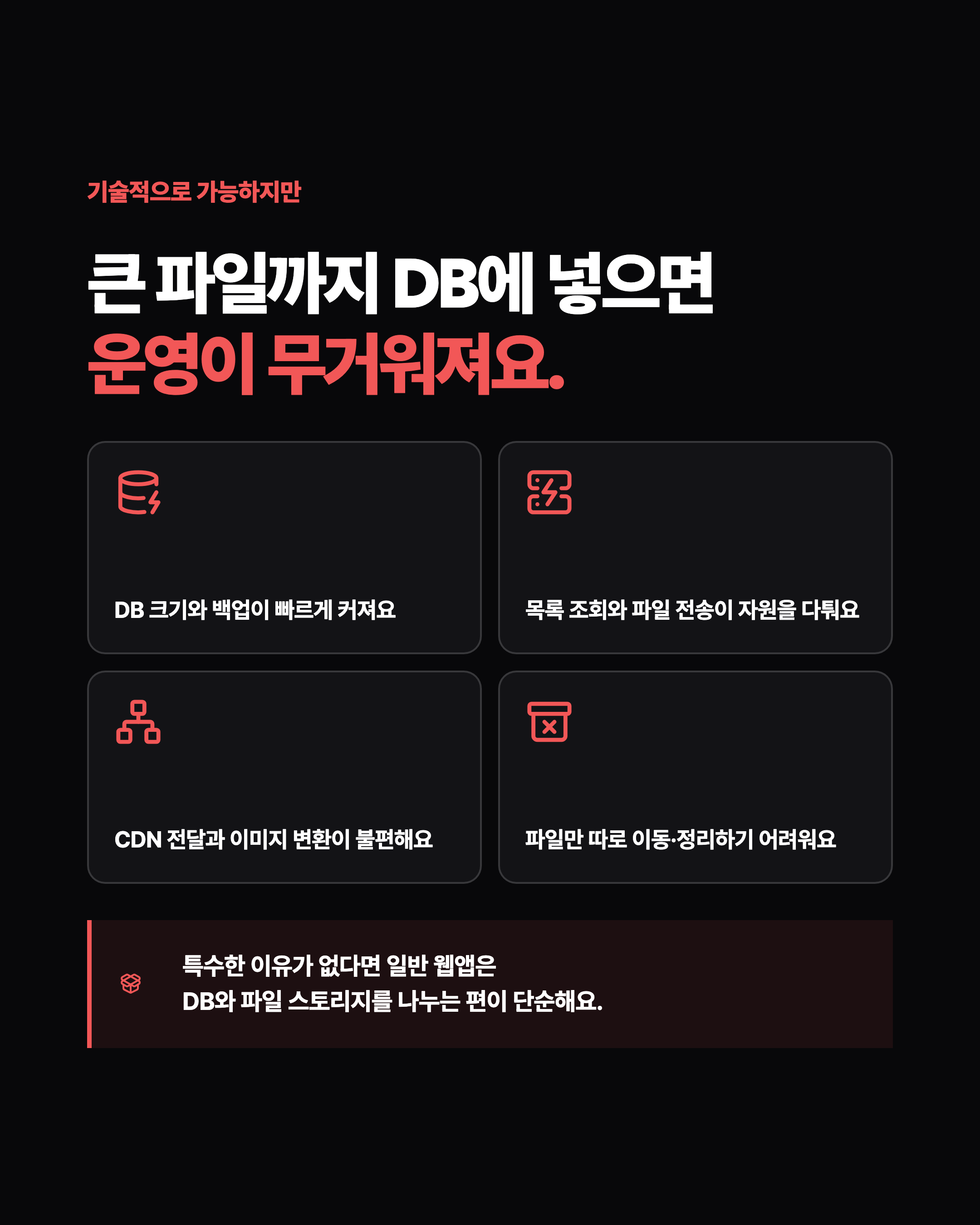 슬라이드 4