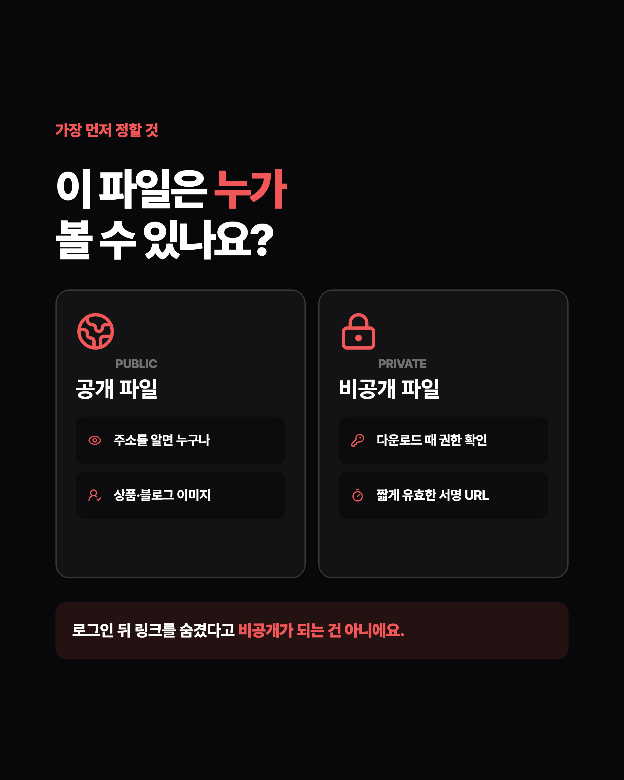 슬라이드 5