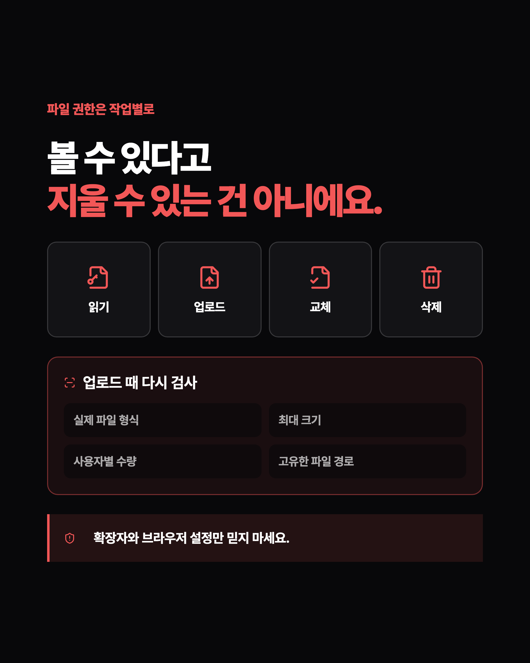 슬라이드 6