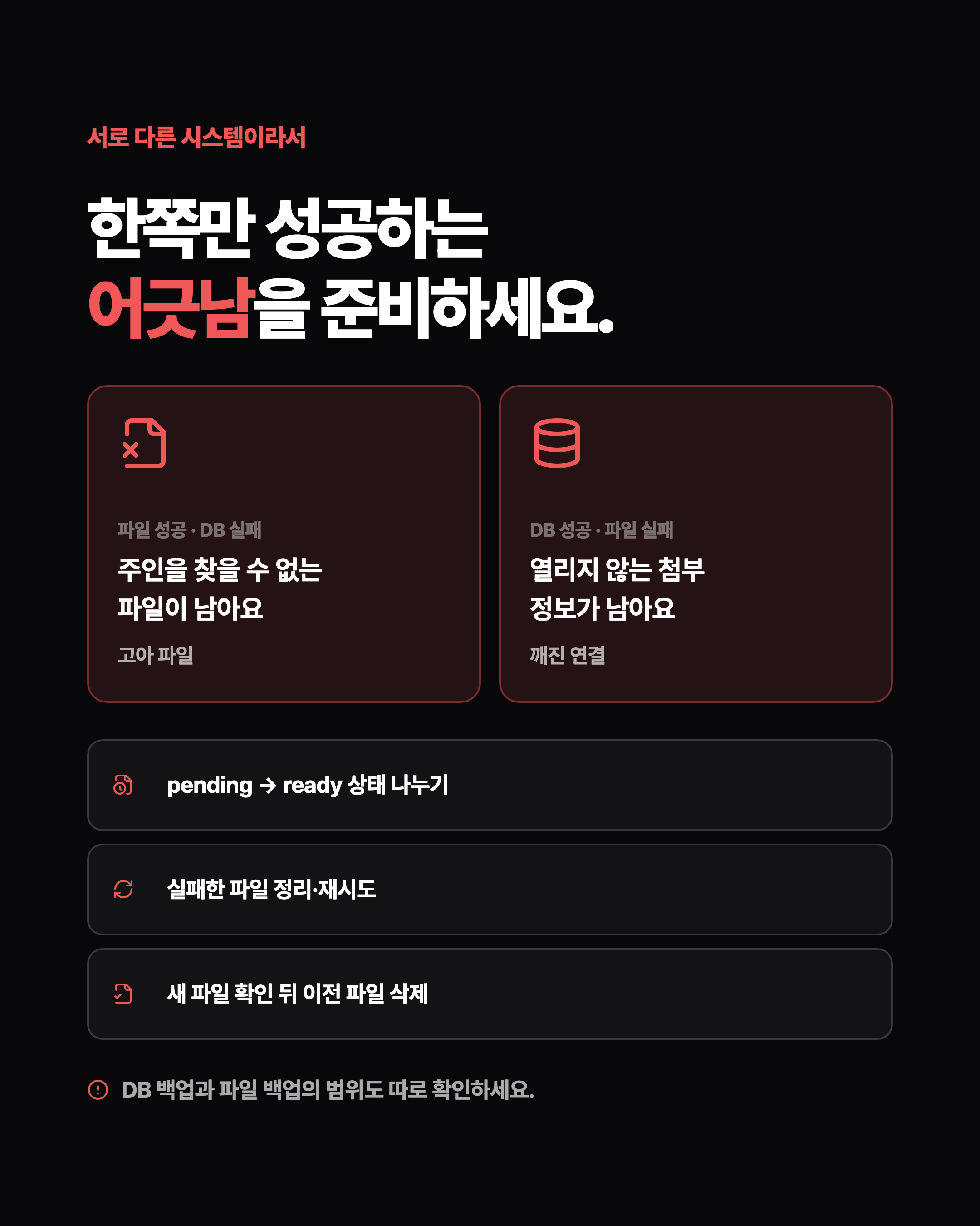 슬라이드 7