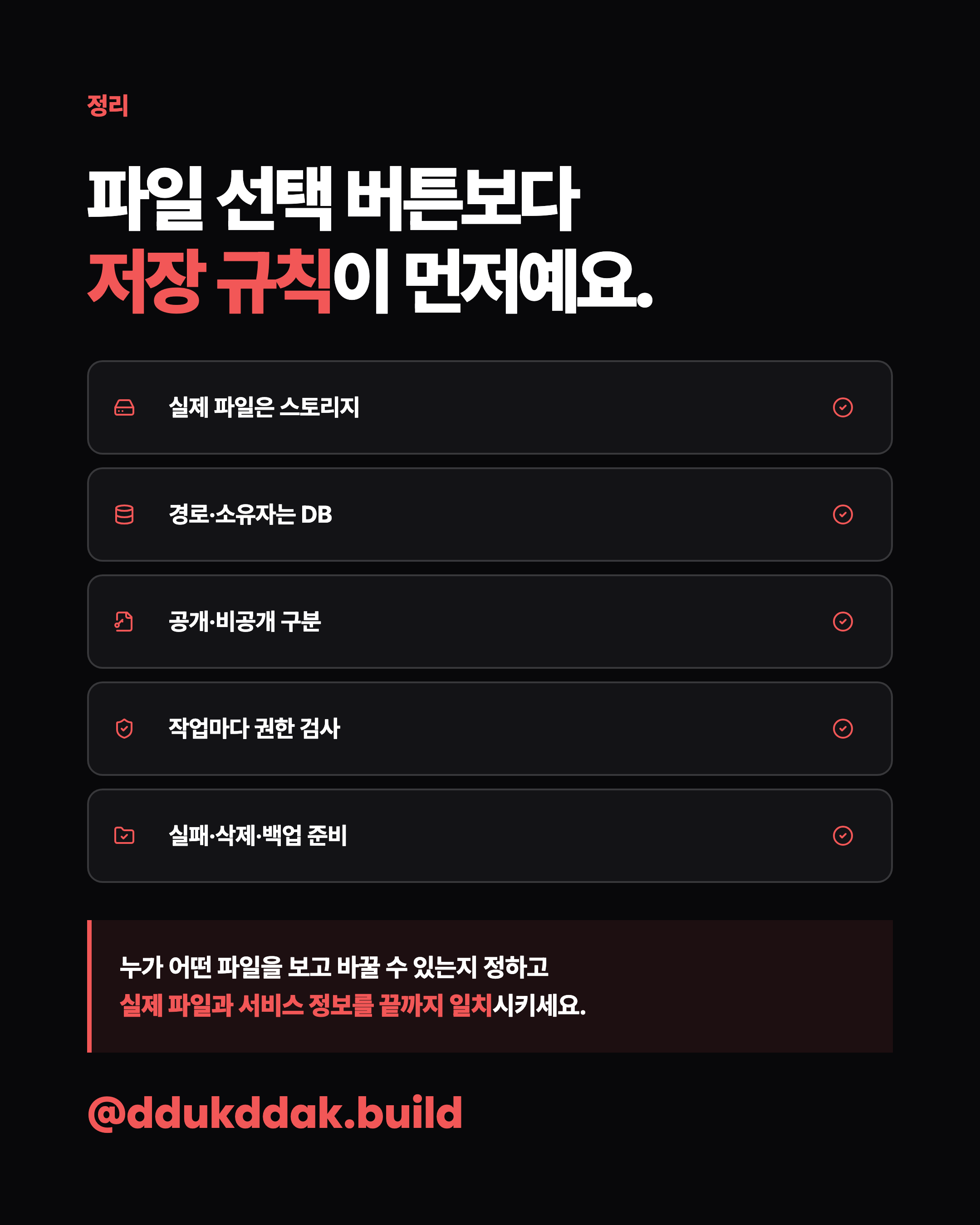 슬라이드 8