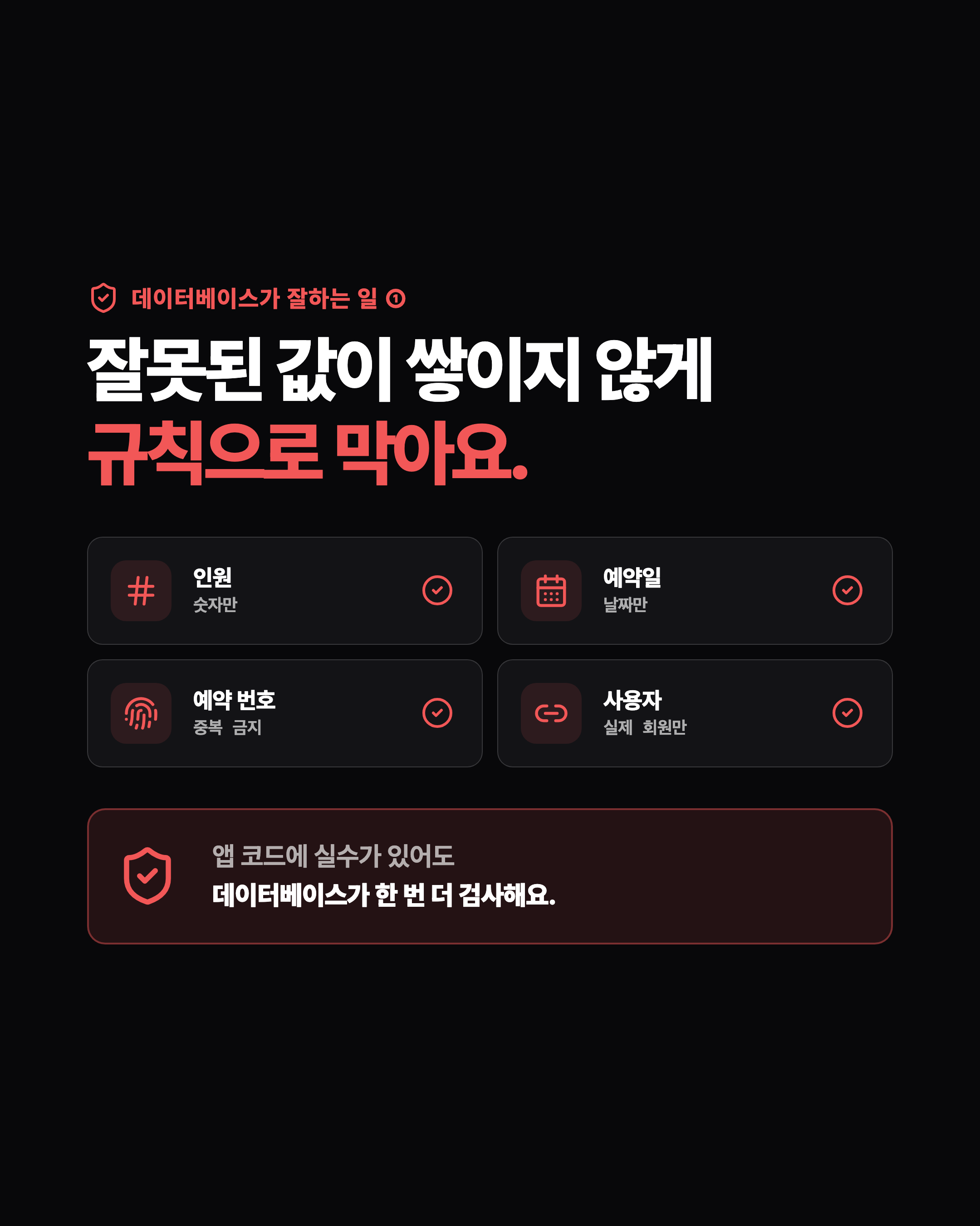 슬라이드 4