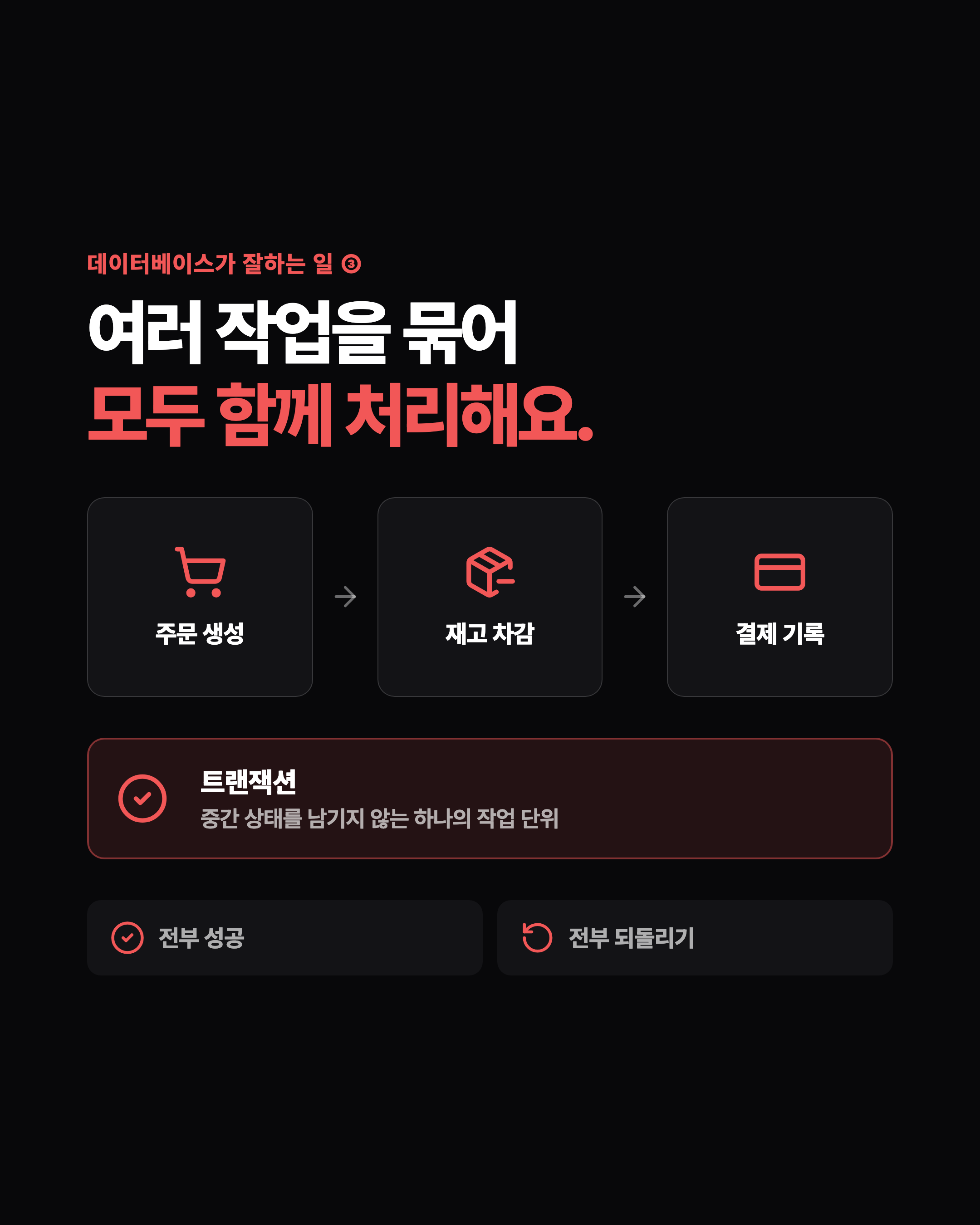 슬라이드 6