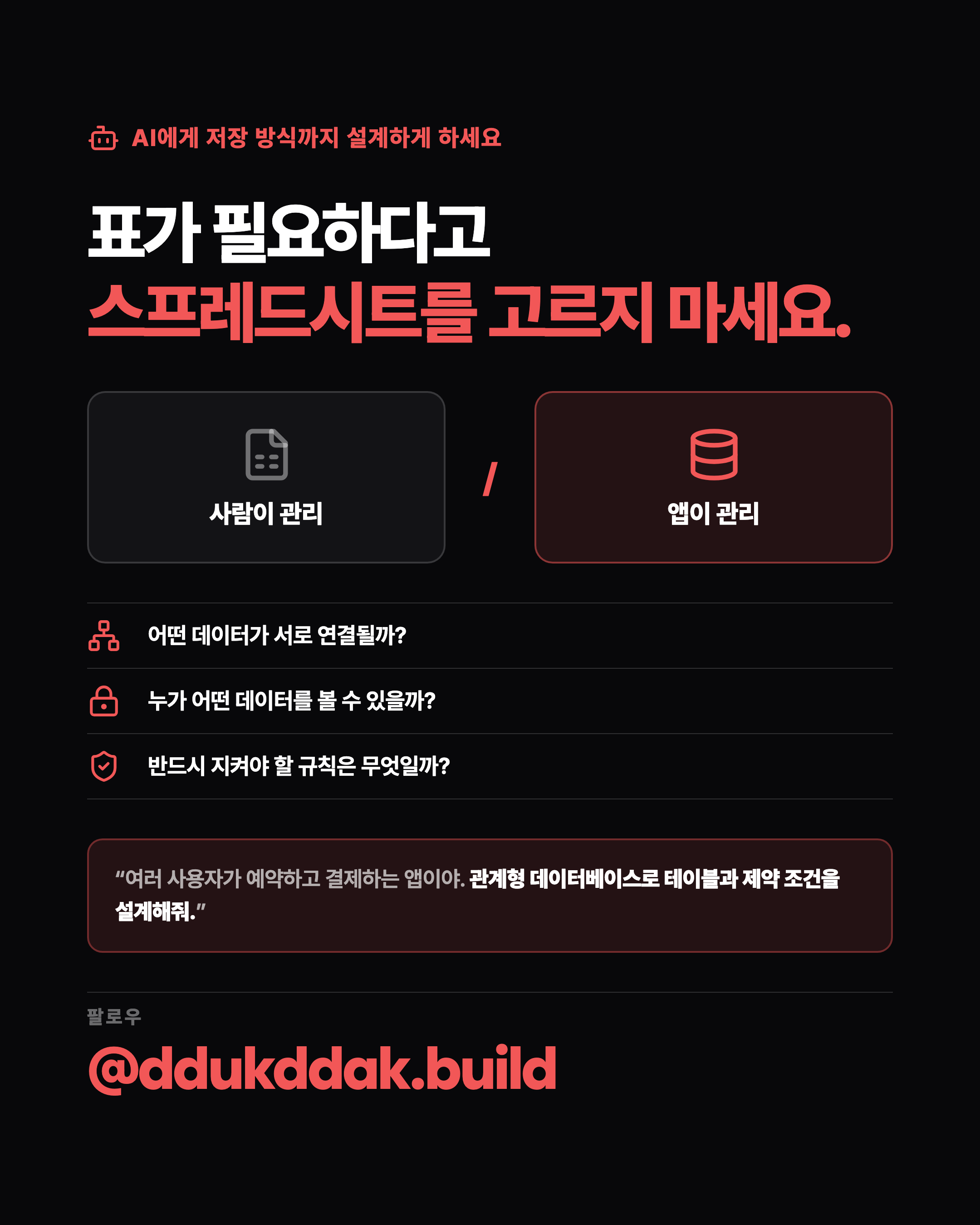 슬라이드 8