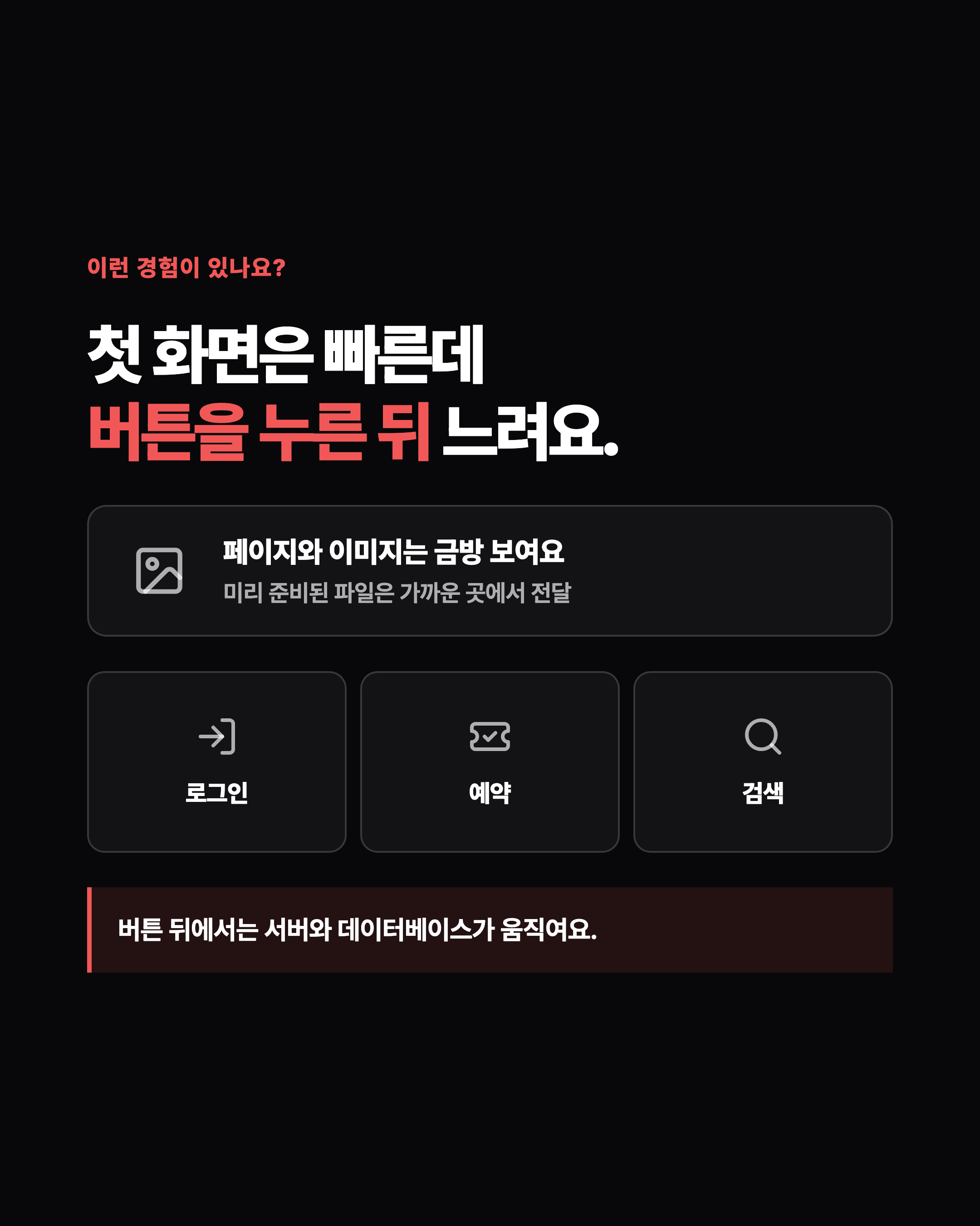 슬라이드 2