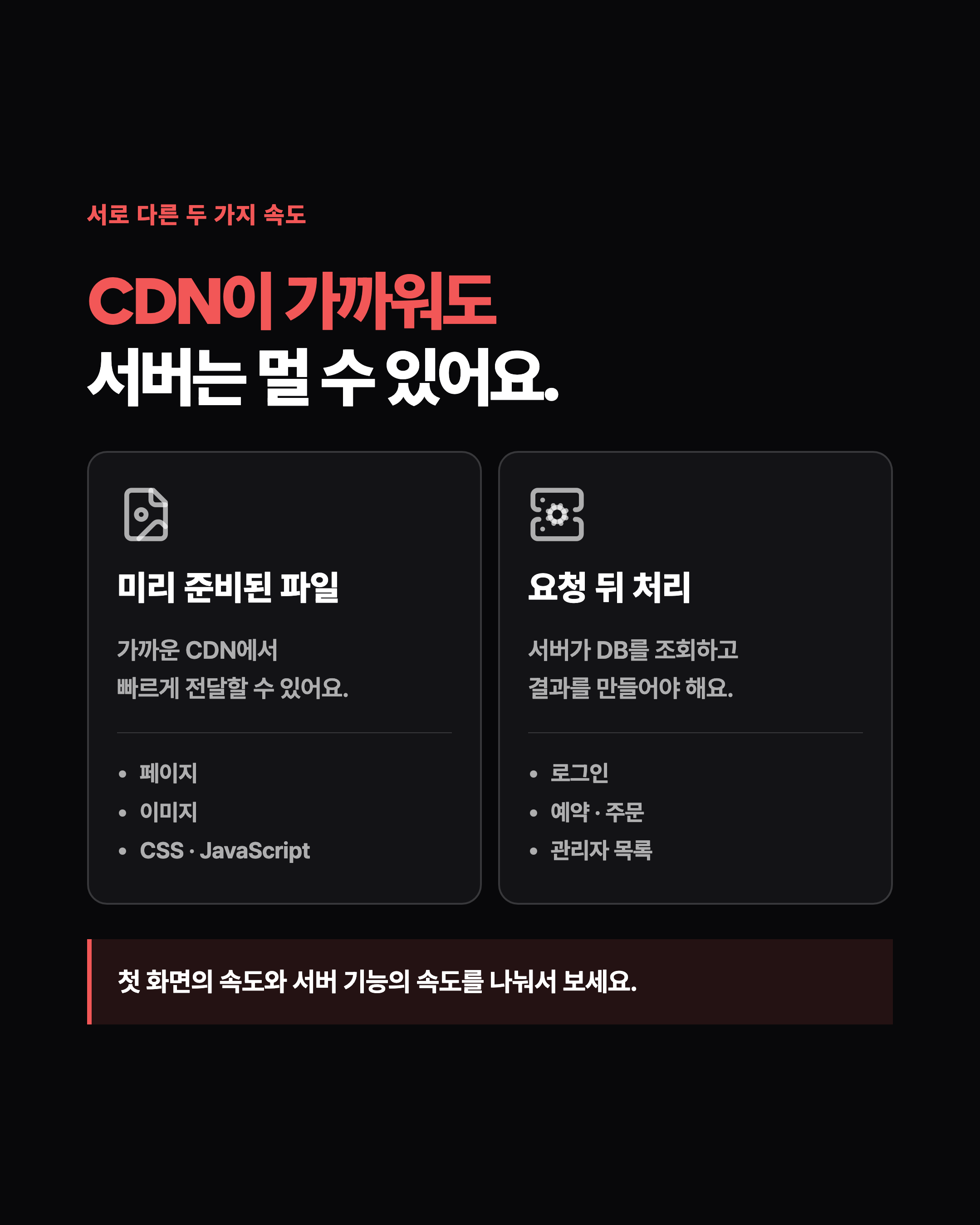 슬라이드 4