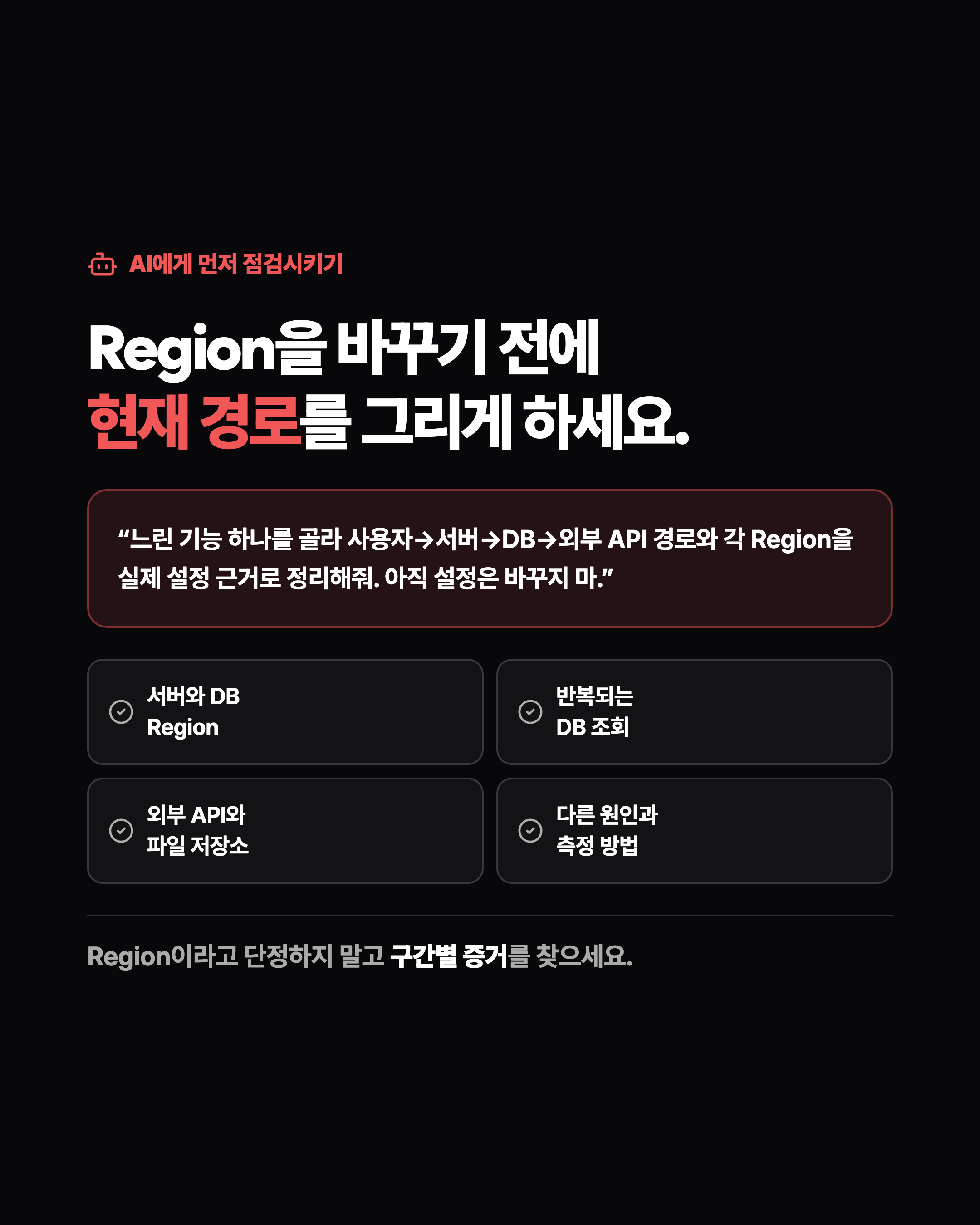 슬라이드 8
