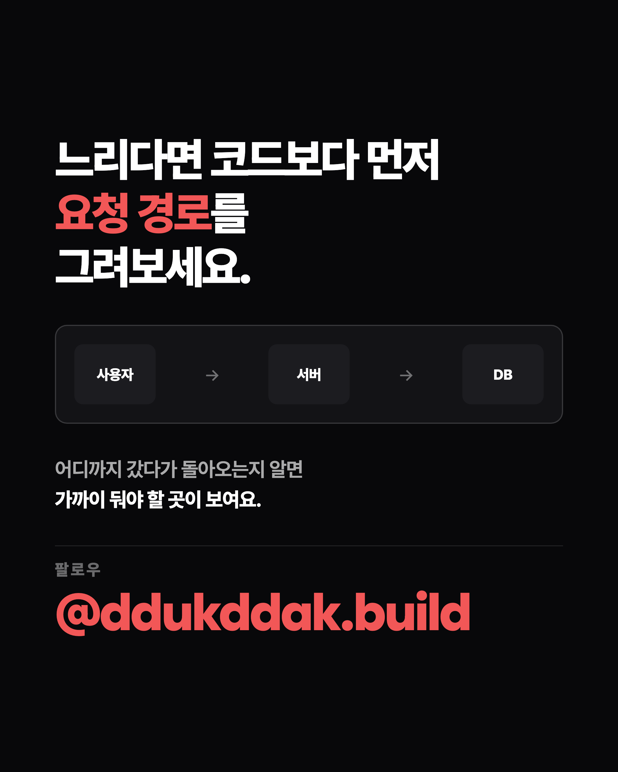슬라이드 9