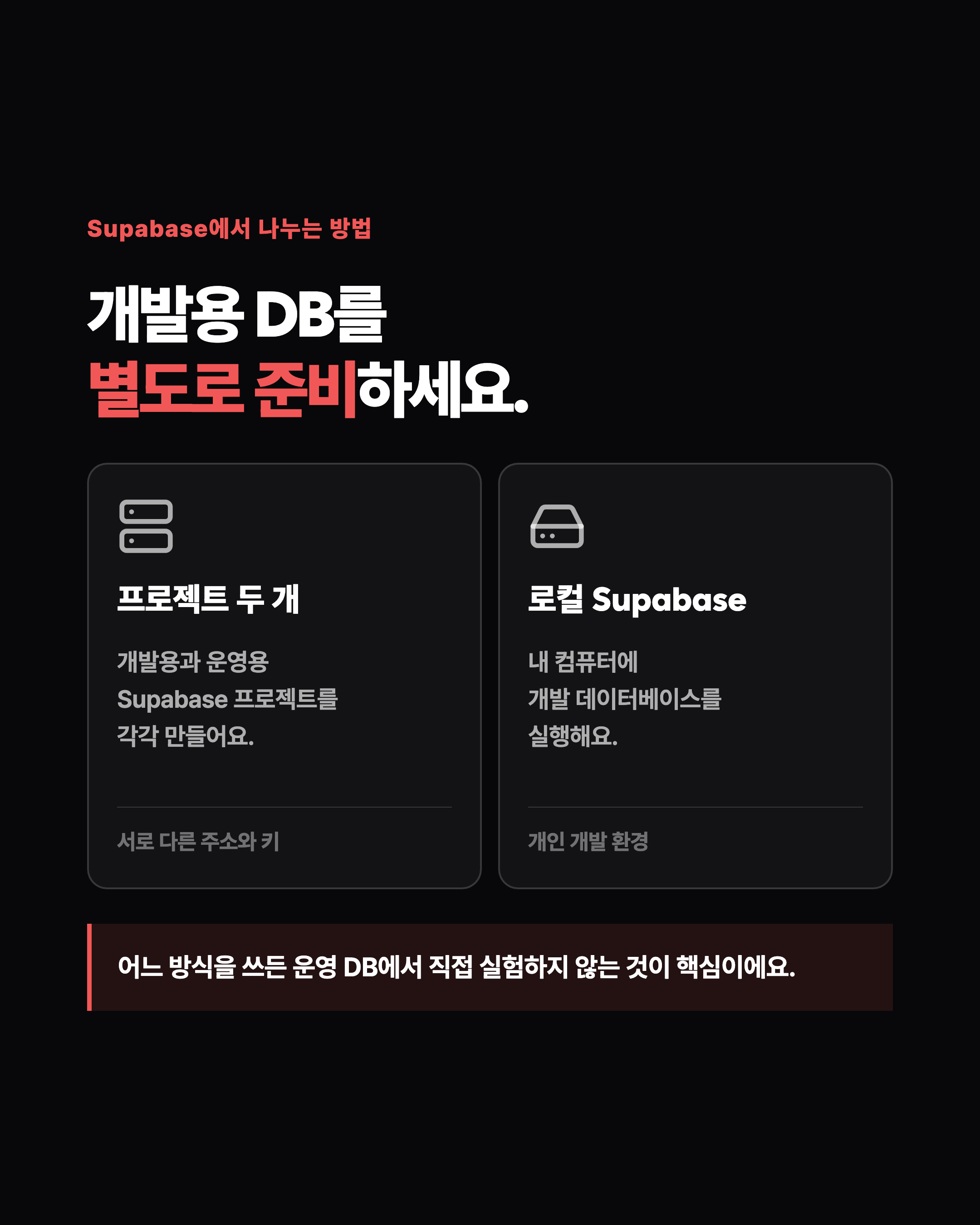 슬라이드 6