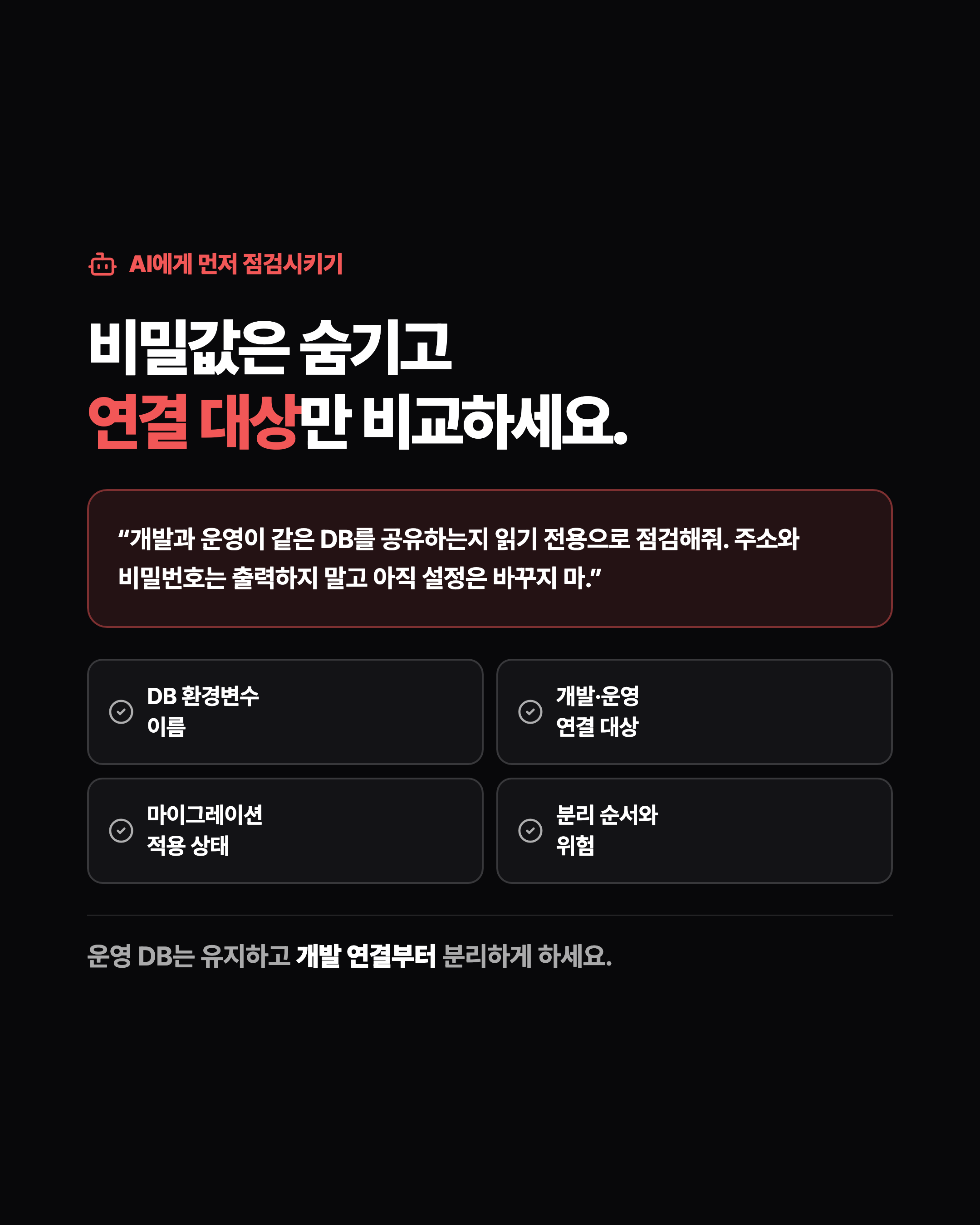 슬라이드 8