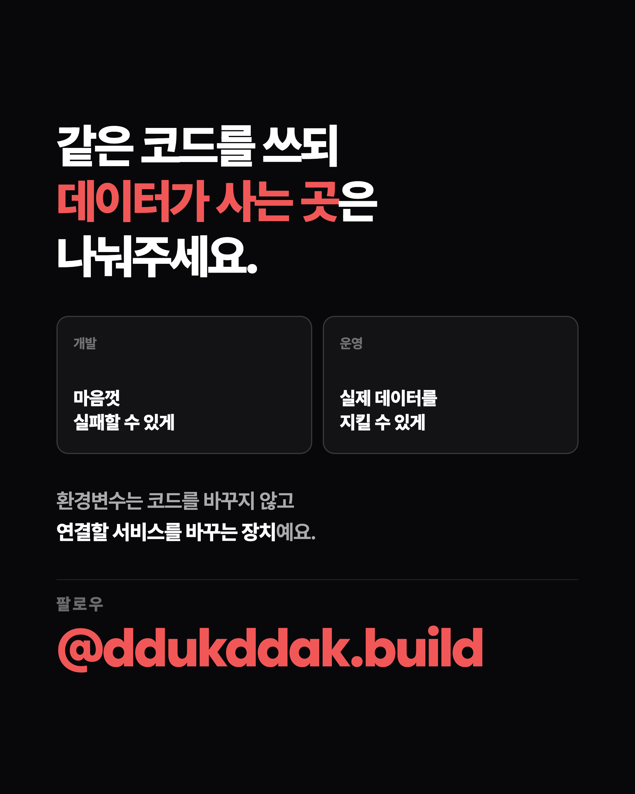 슬라이드 9