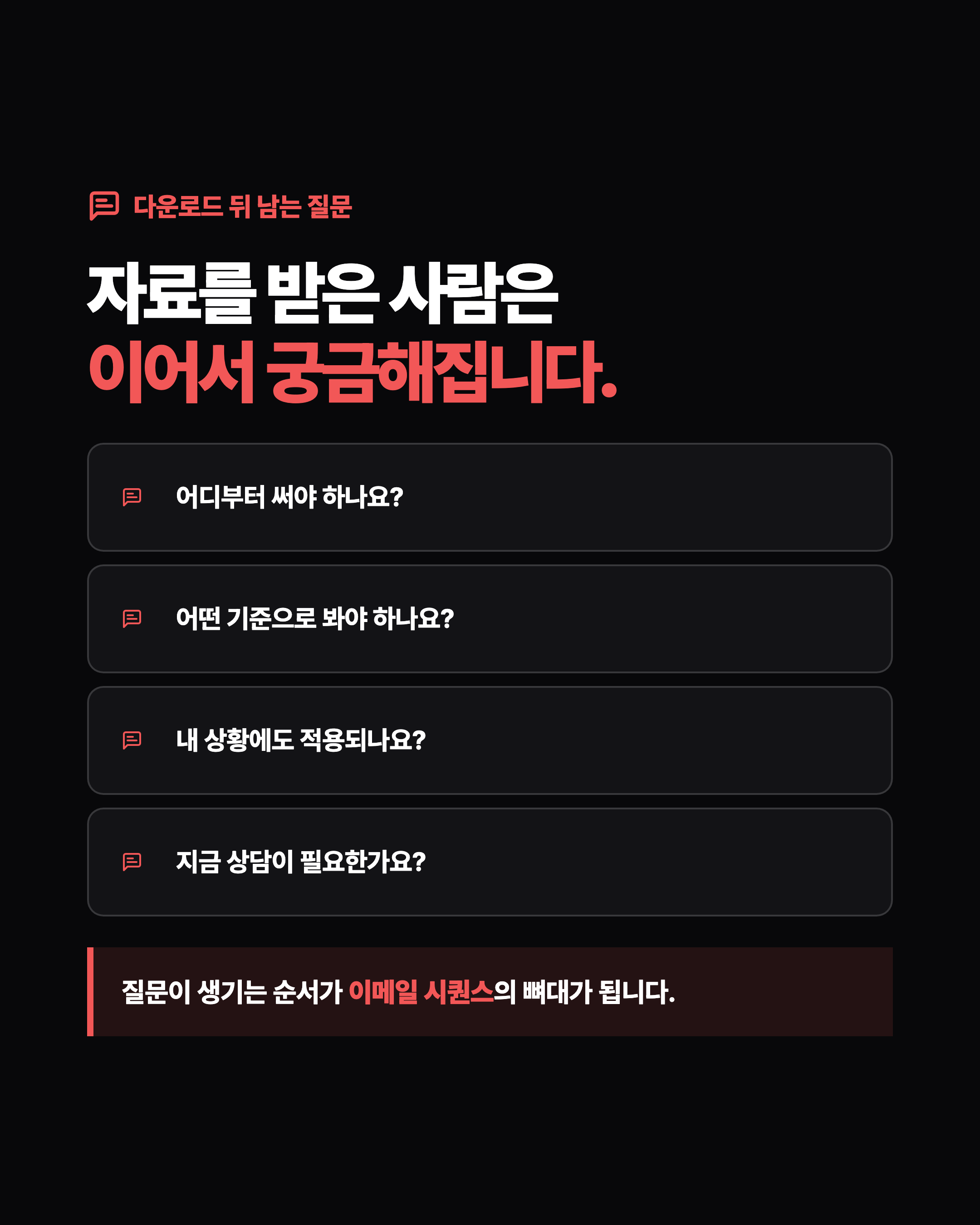 슬라이드 2