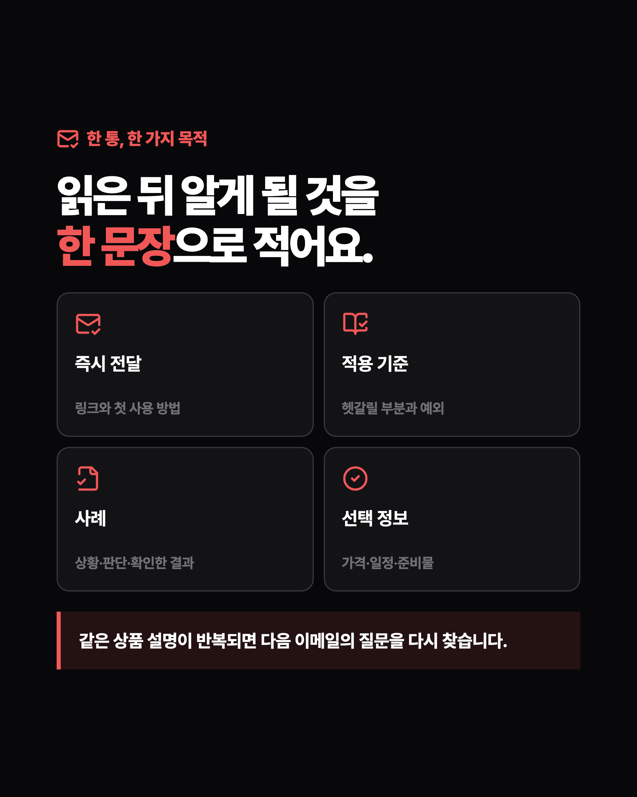 슬라이드 4