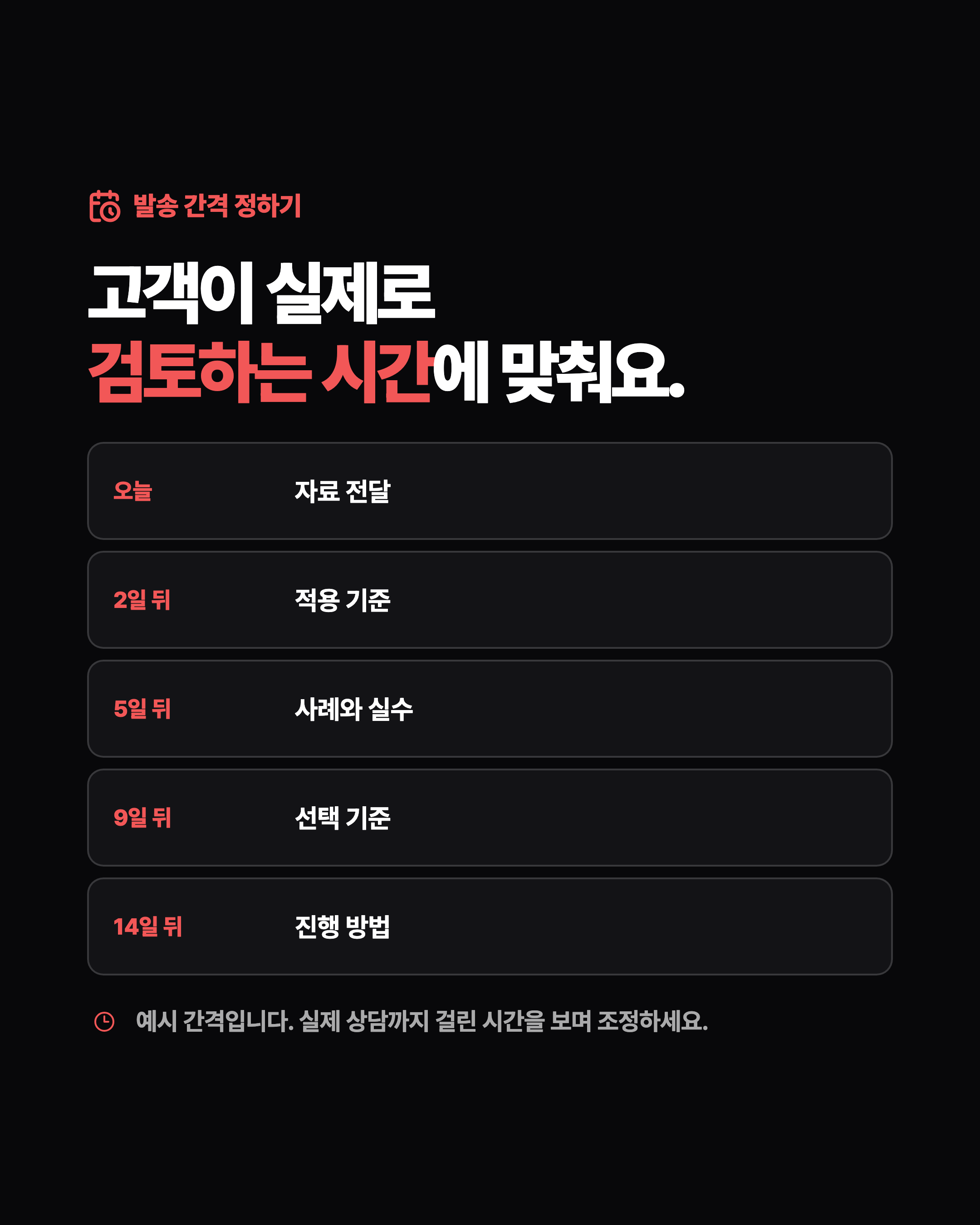 슬라이드 5