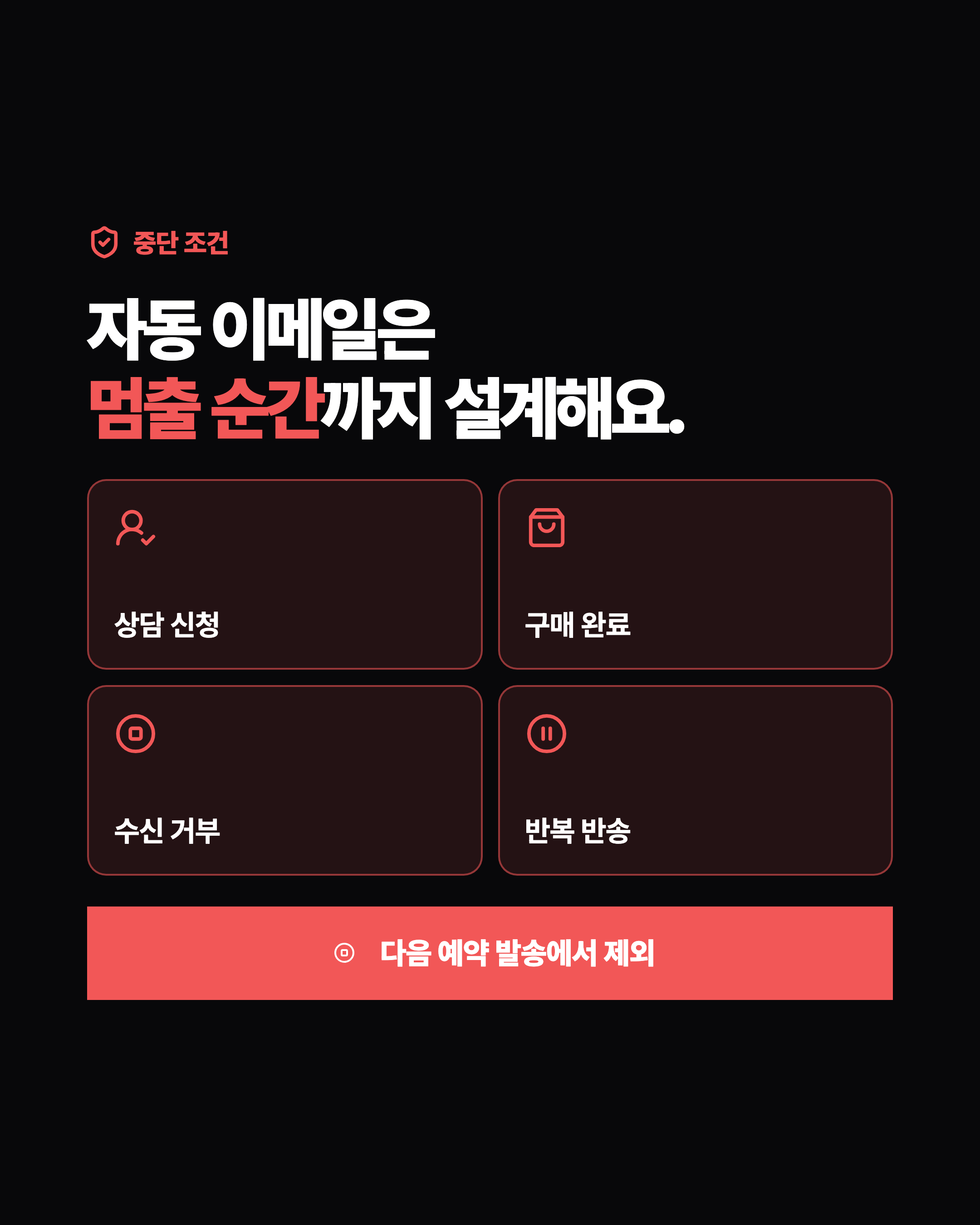 슬라이드 7