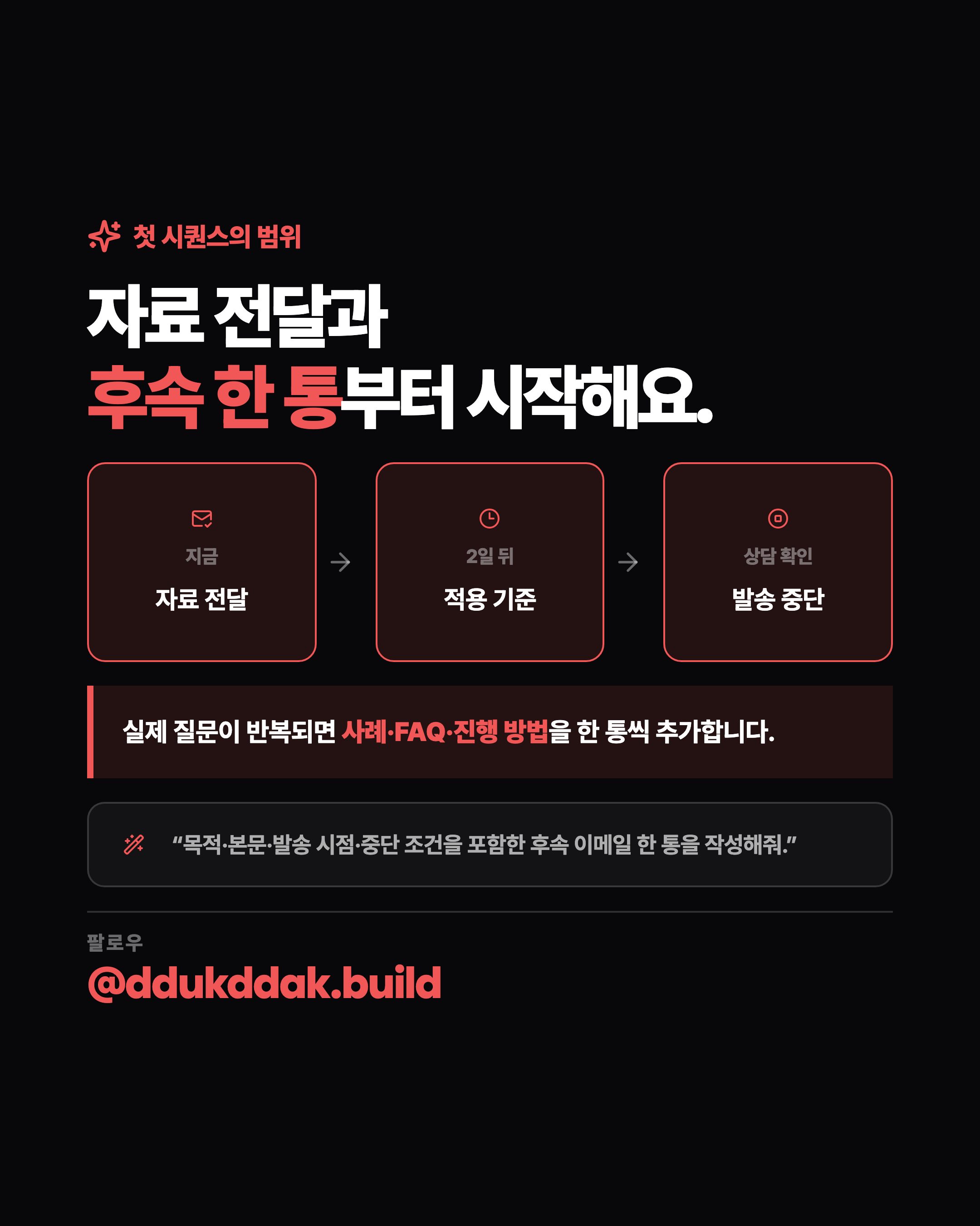 슬라이드 9