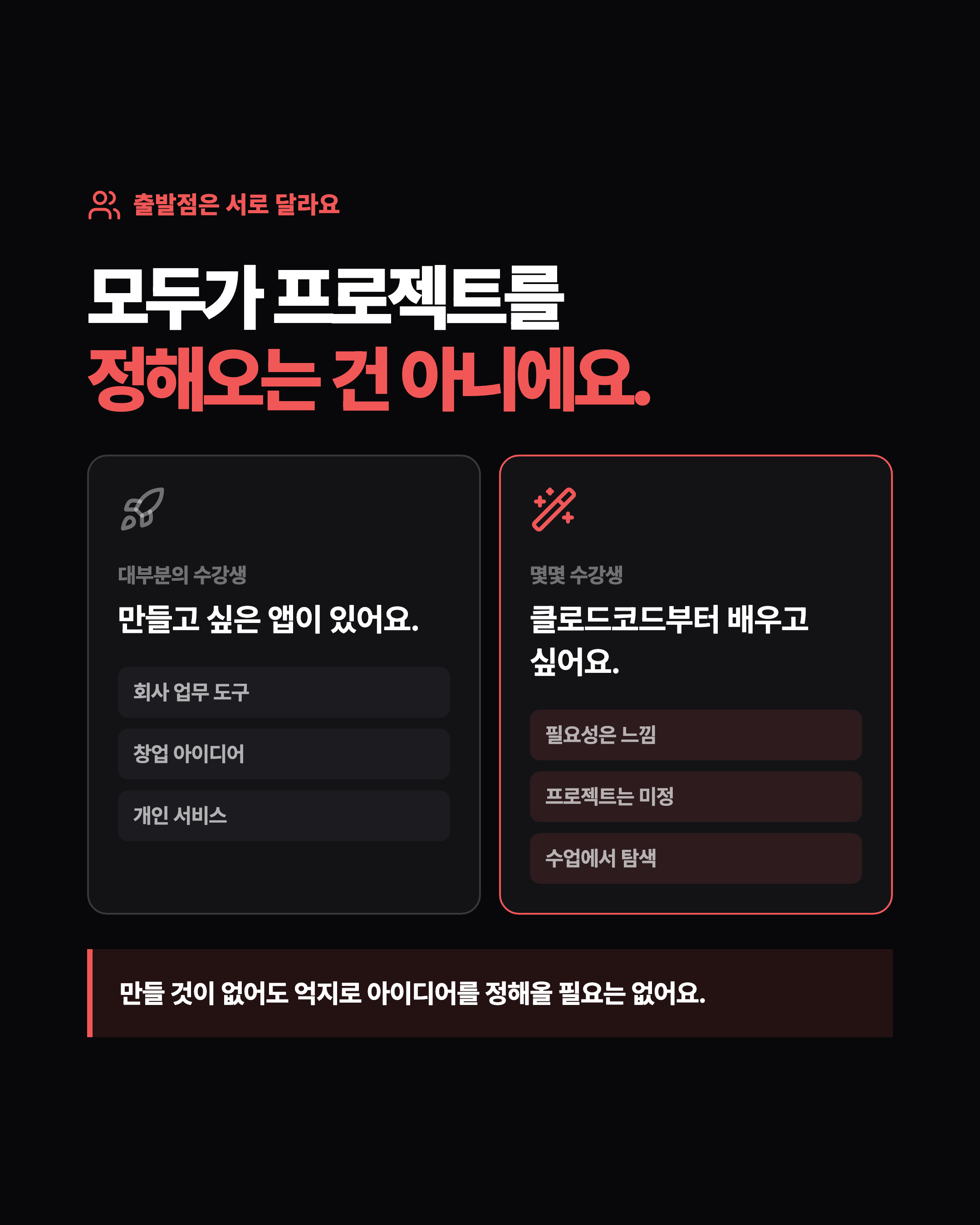 슬라이드 2