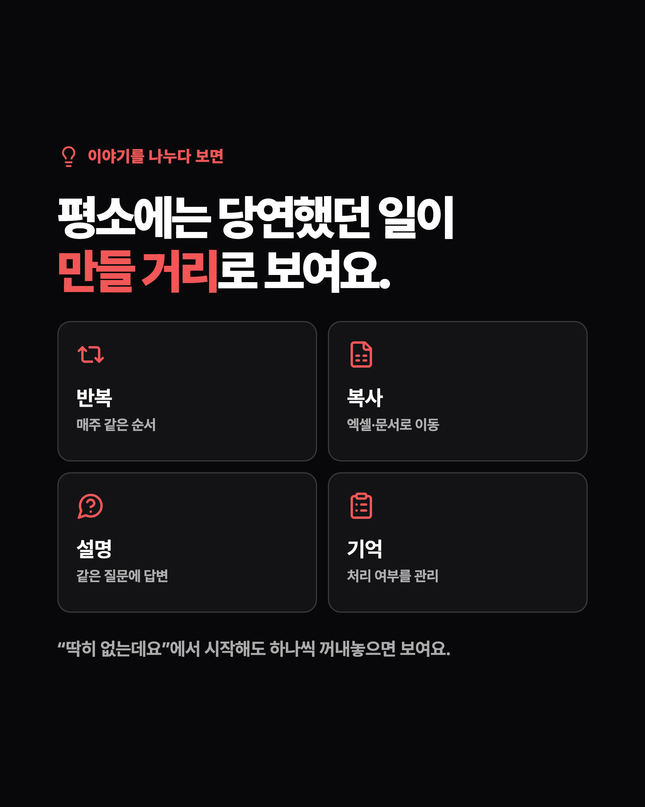 슬라이드 4