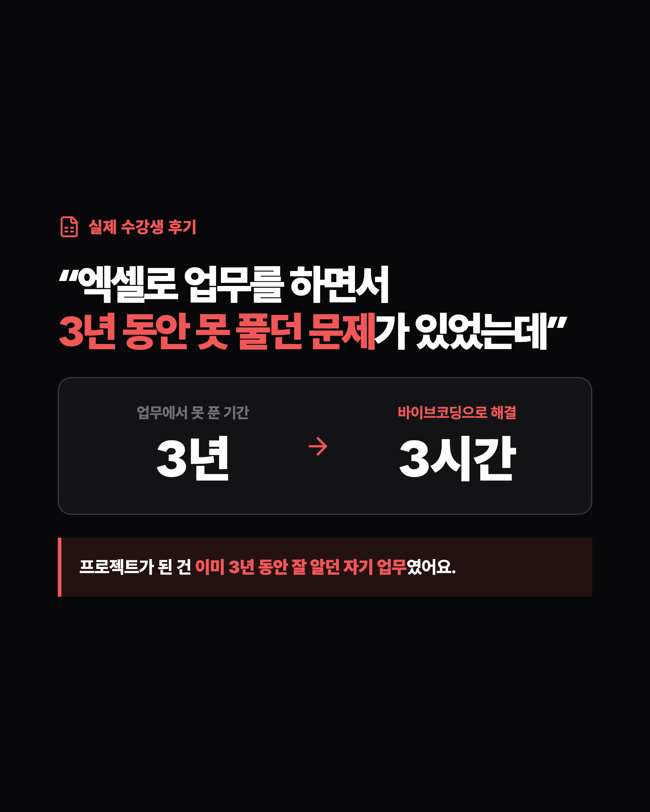 슬라이드 5