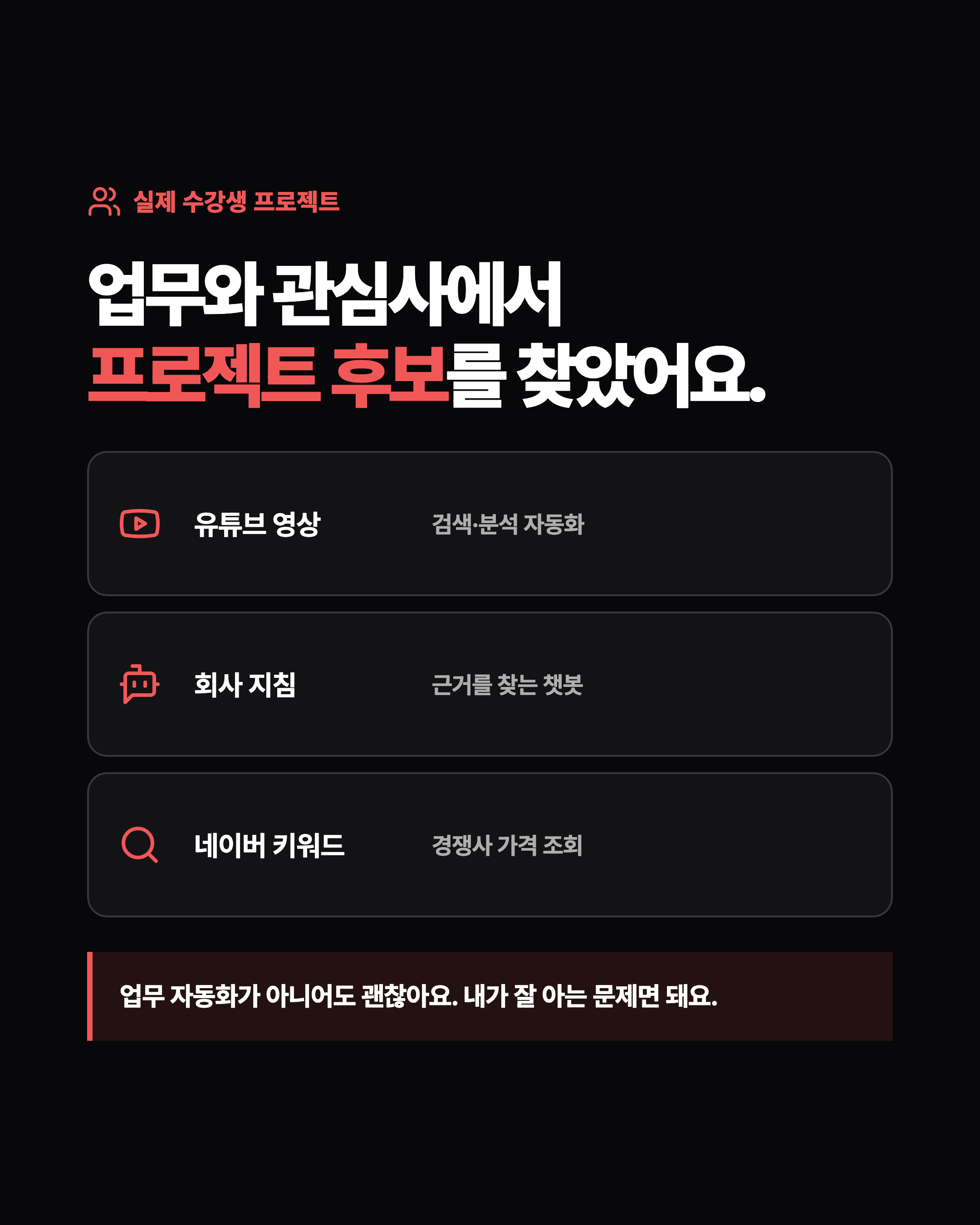 슬라이드 6