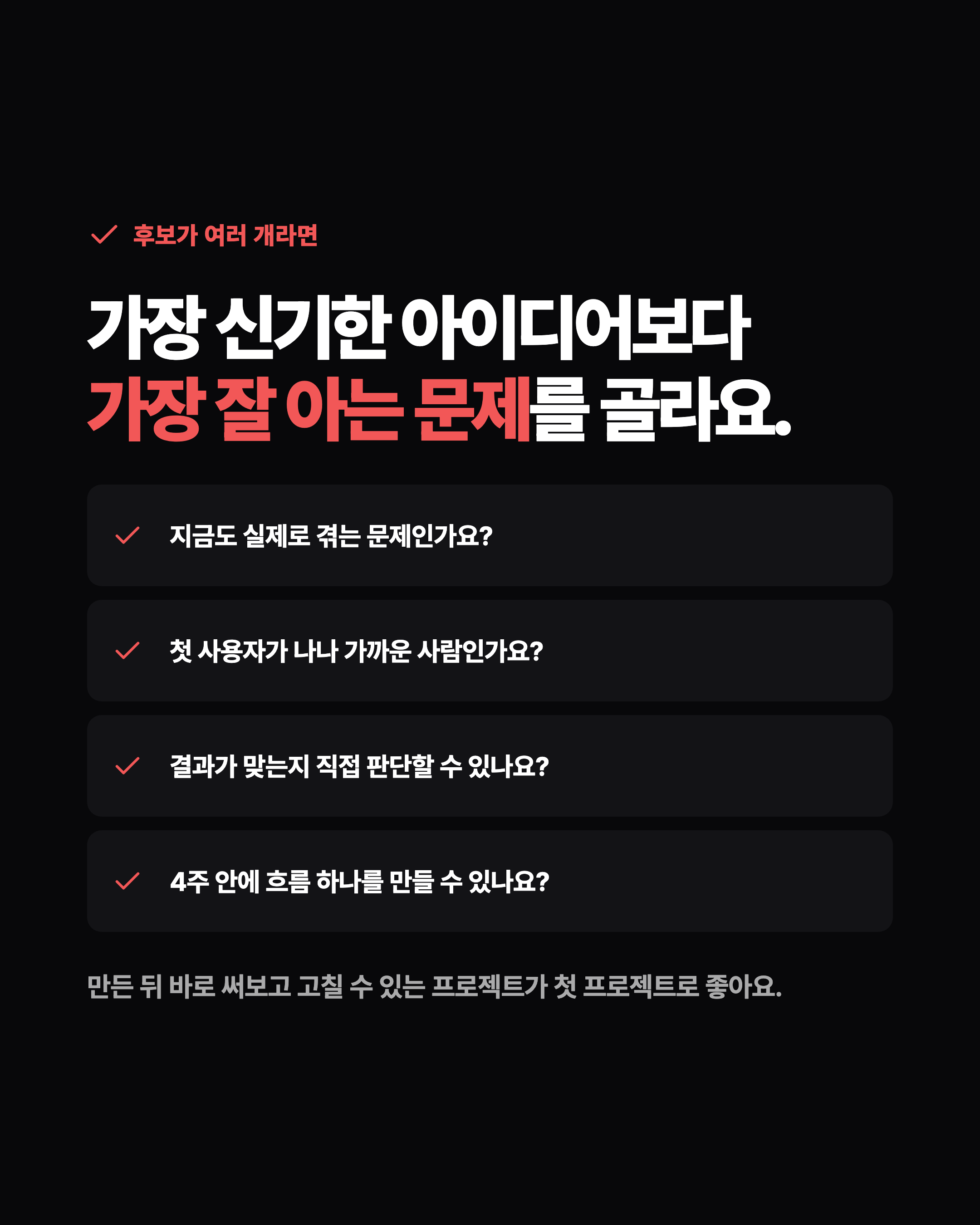 슬라이드 7