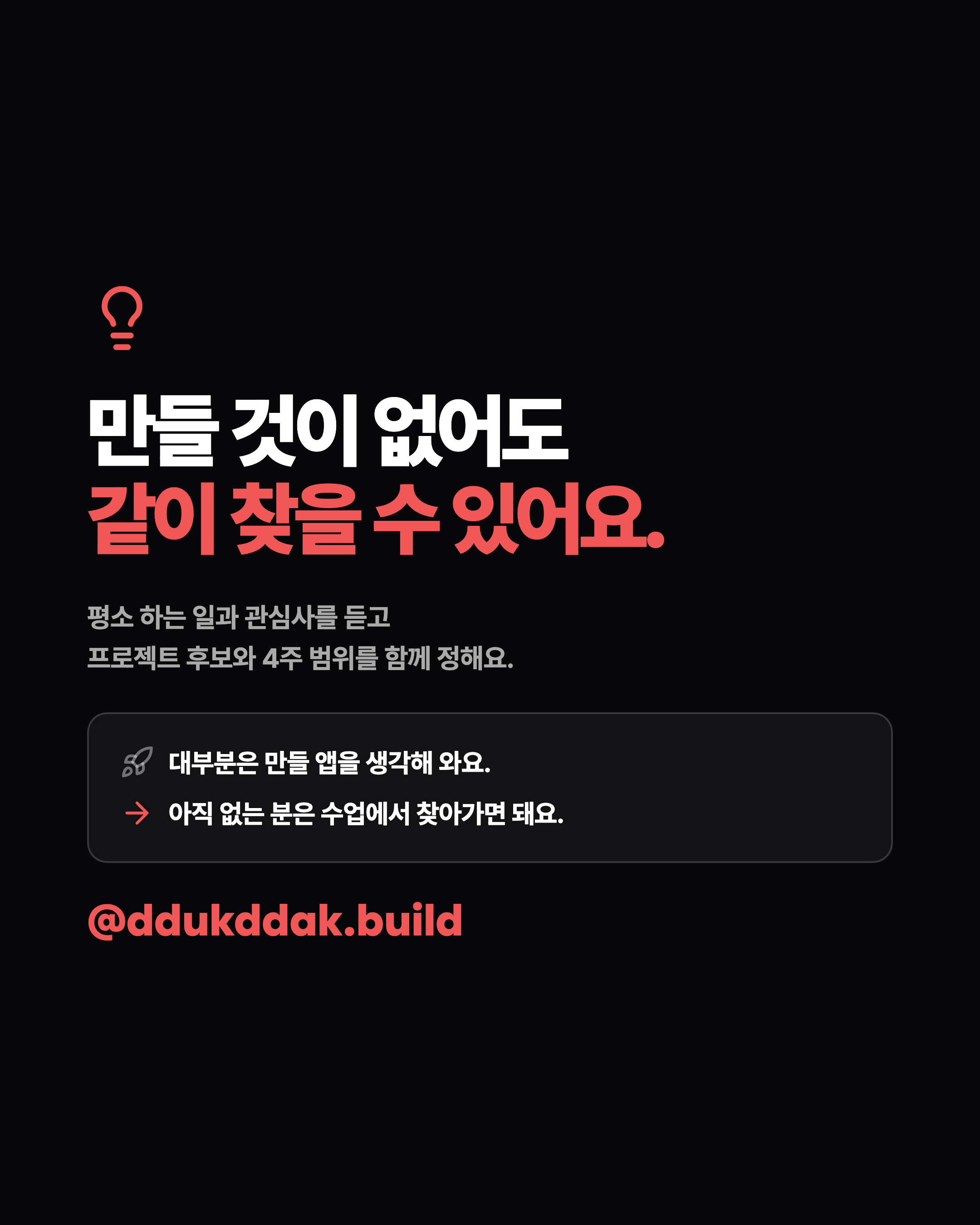 슬라이드 8