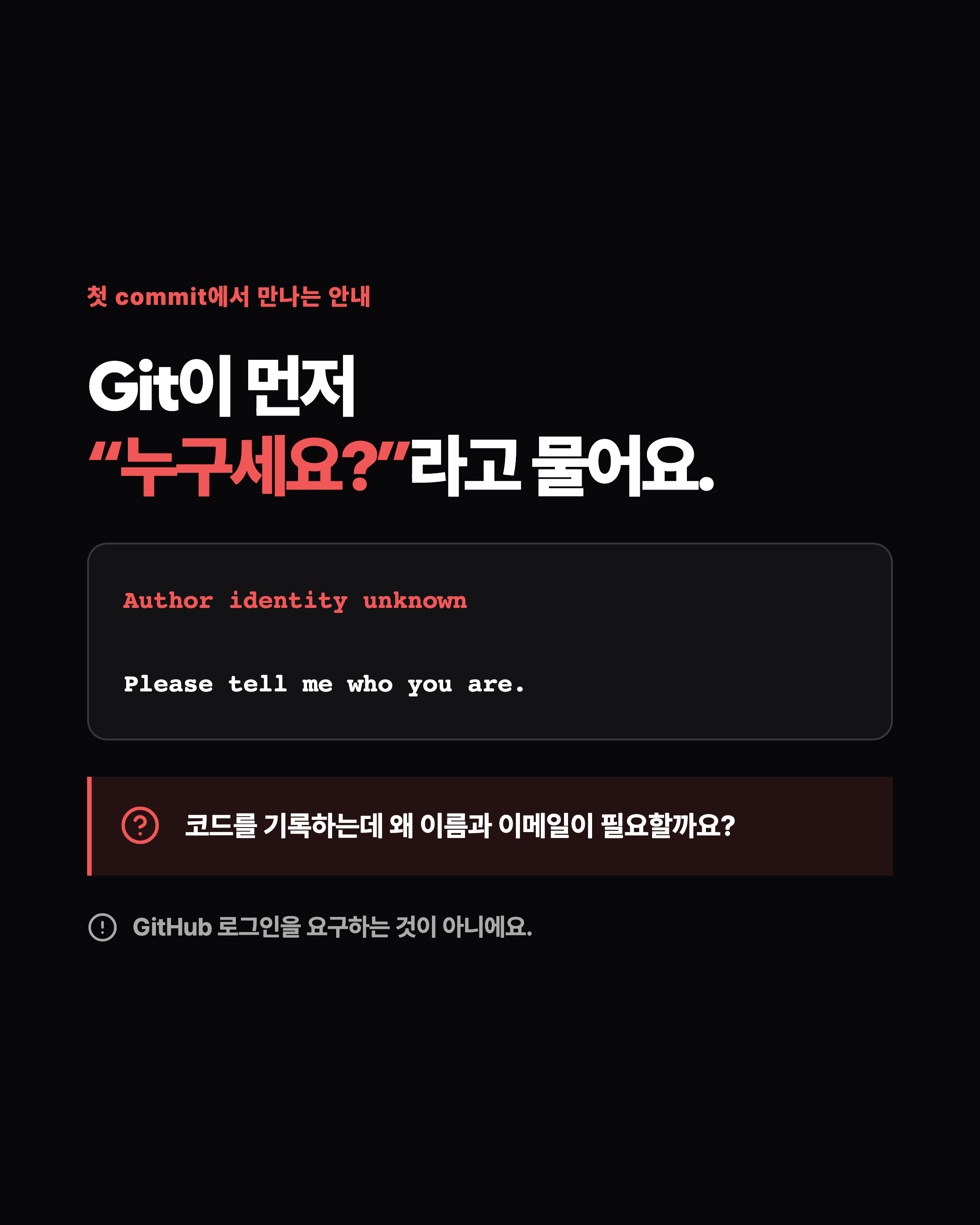 슬라이드 2