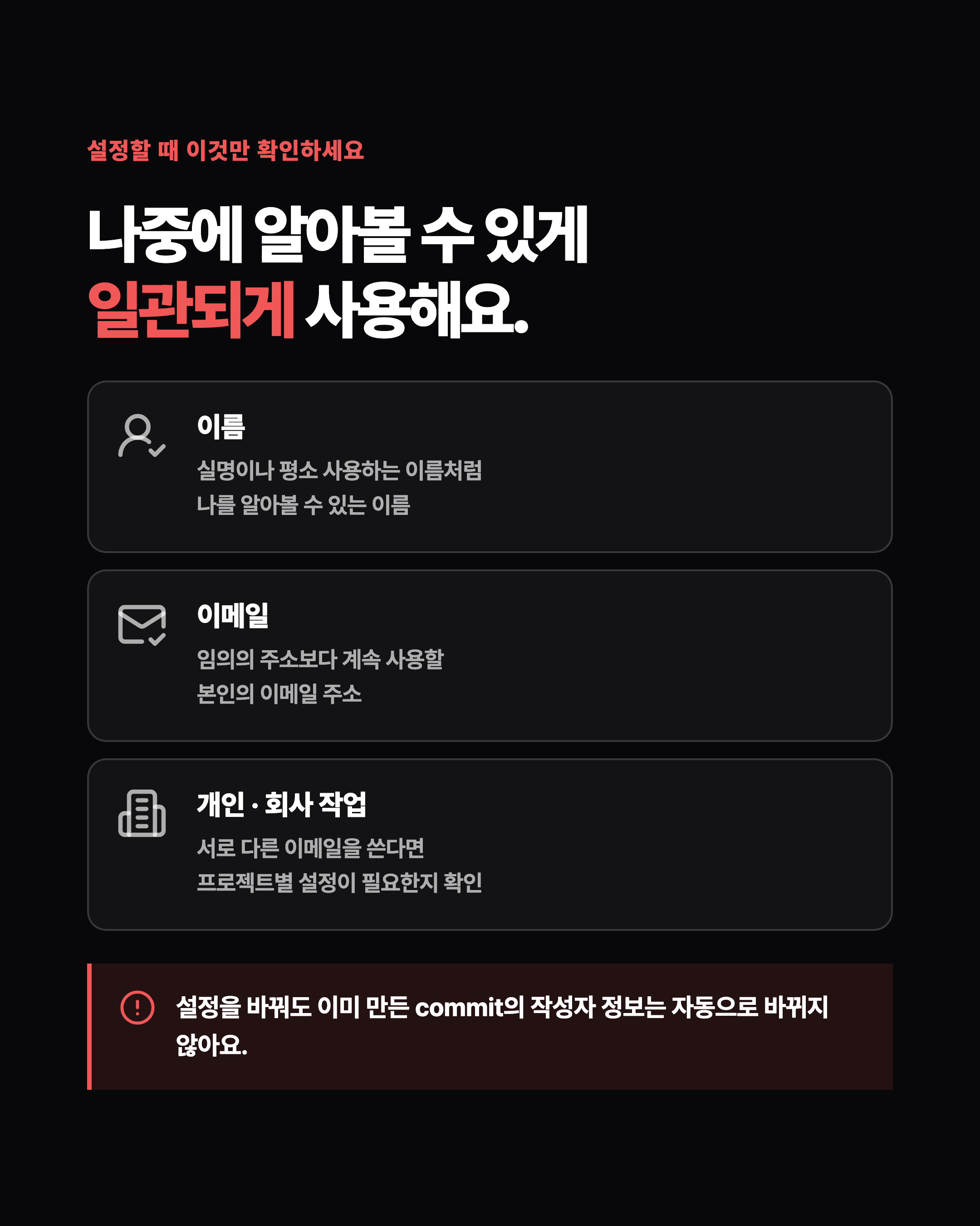 슬라이드 7