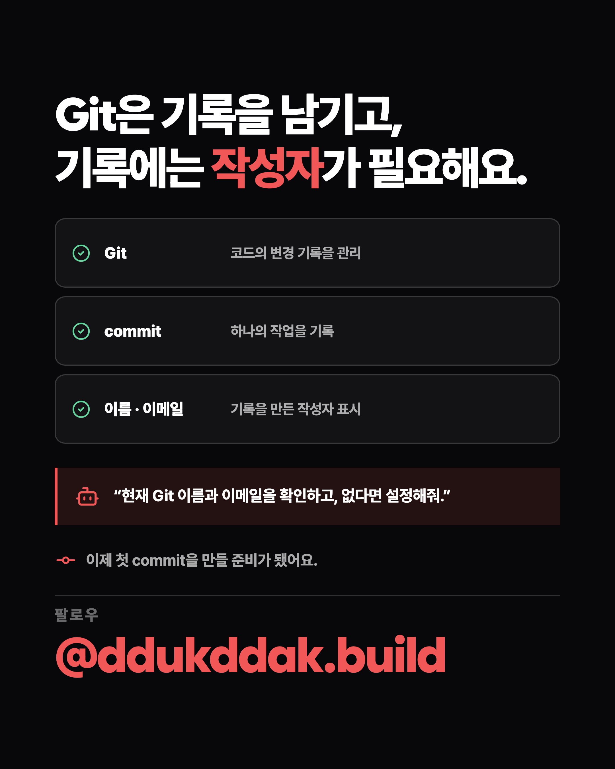 슬라이드 8