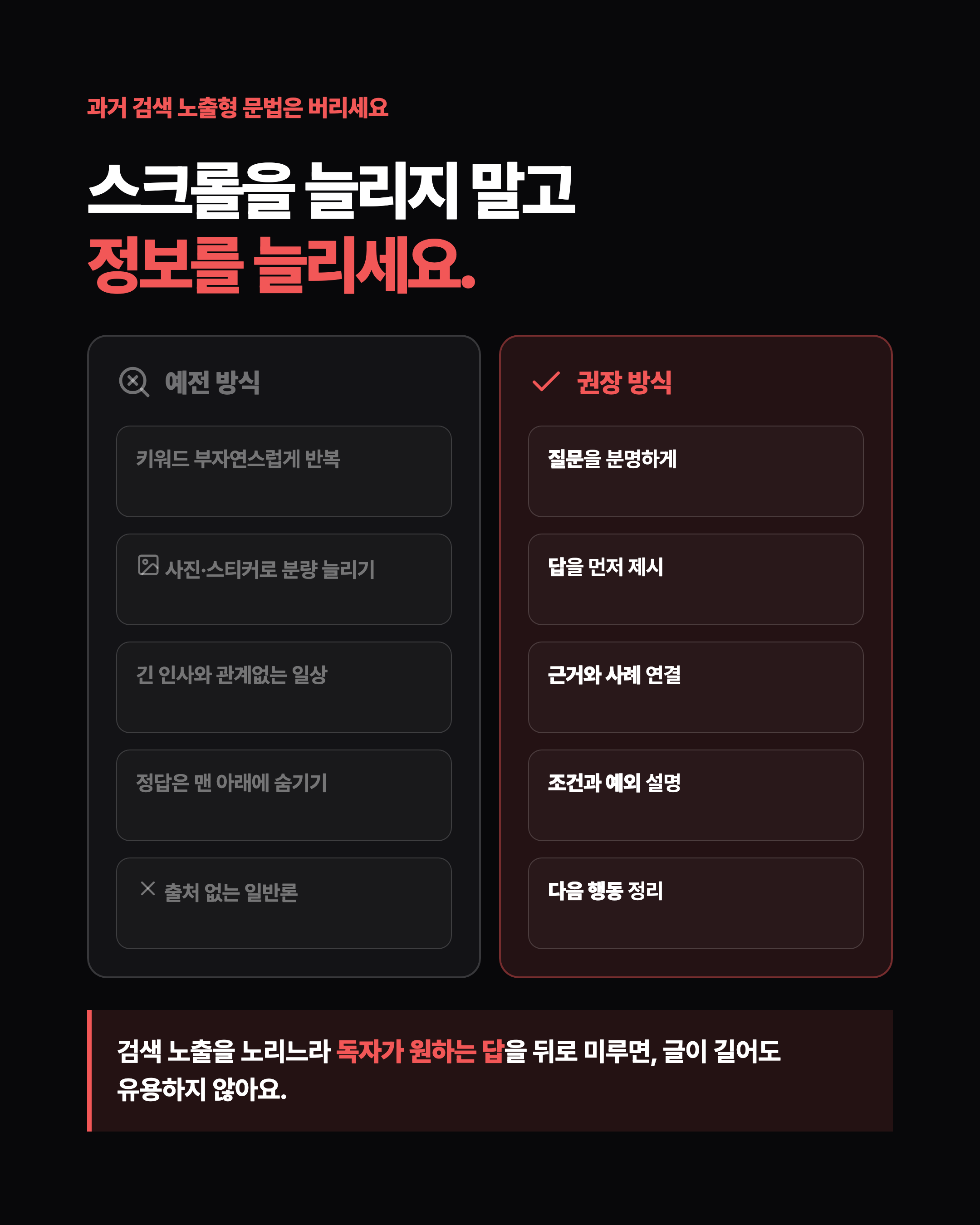 슬라이드 4