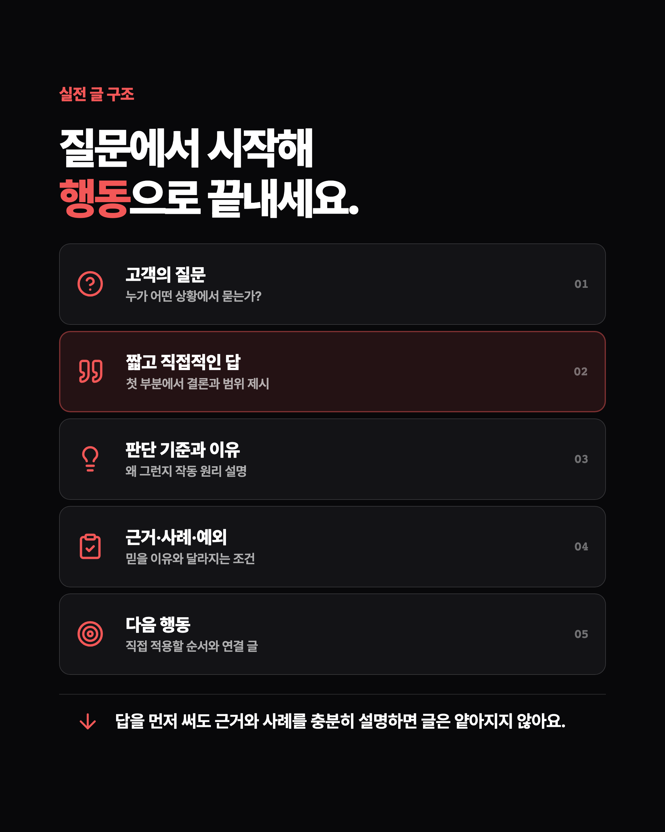 슬라이드 5