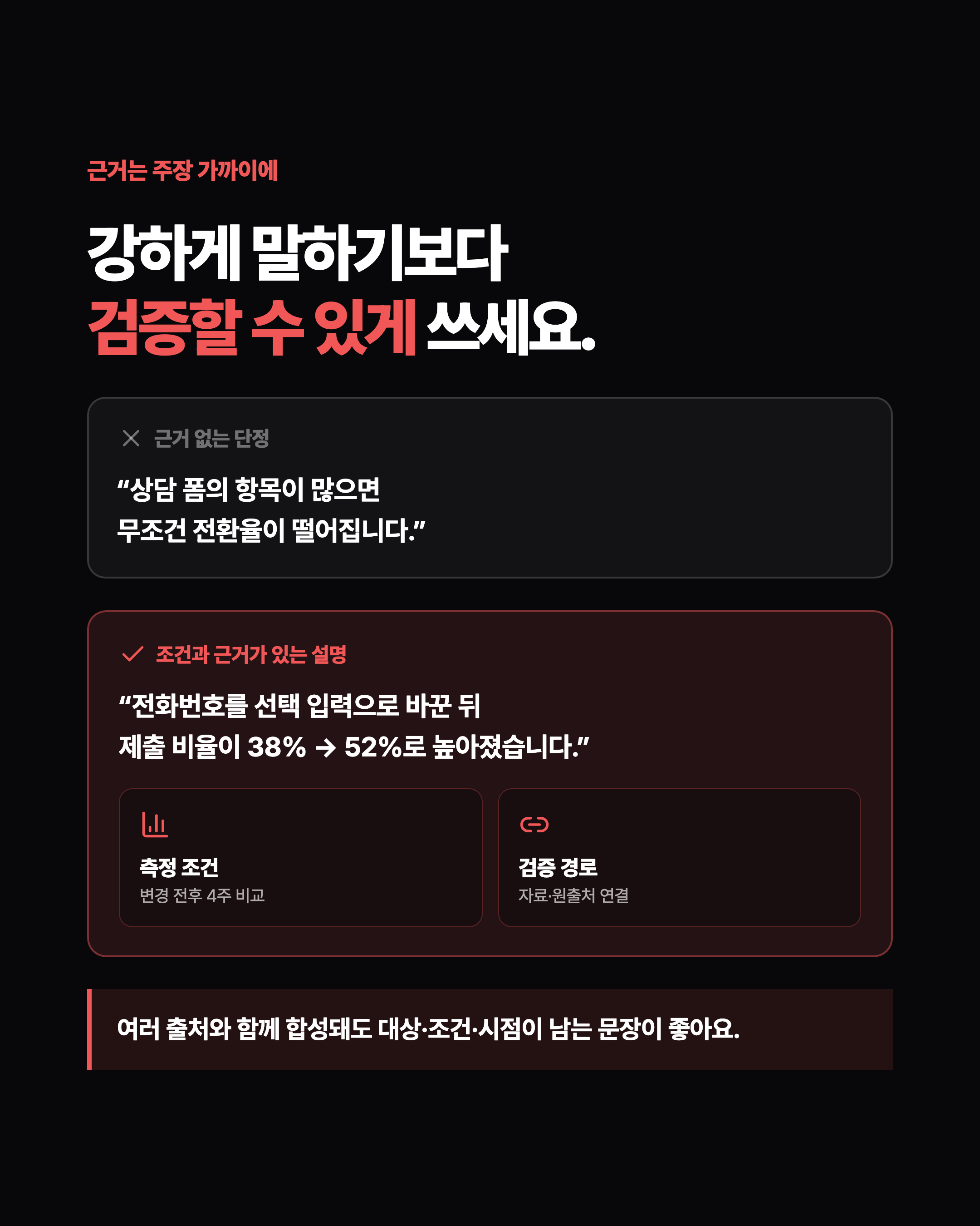 슬라이드 6