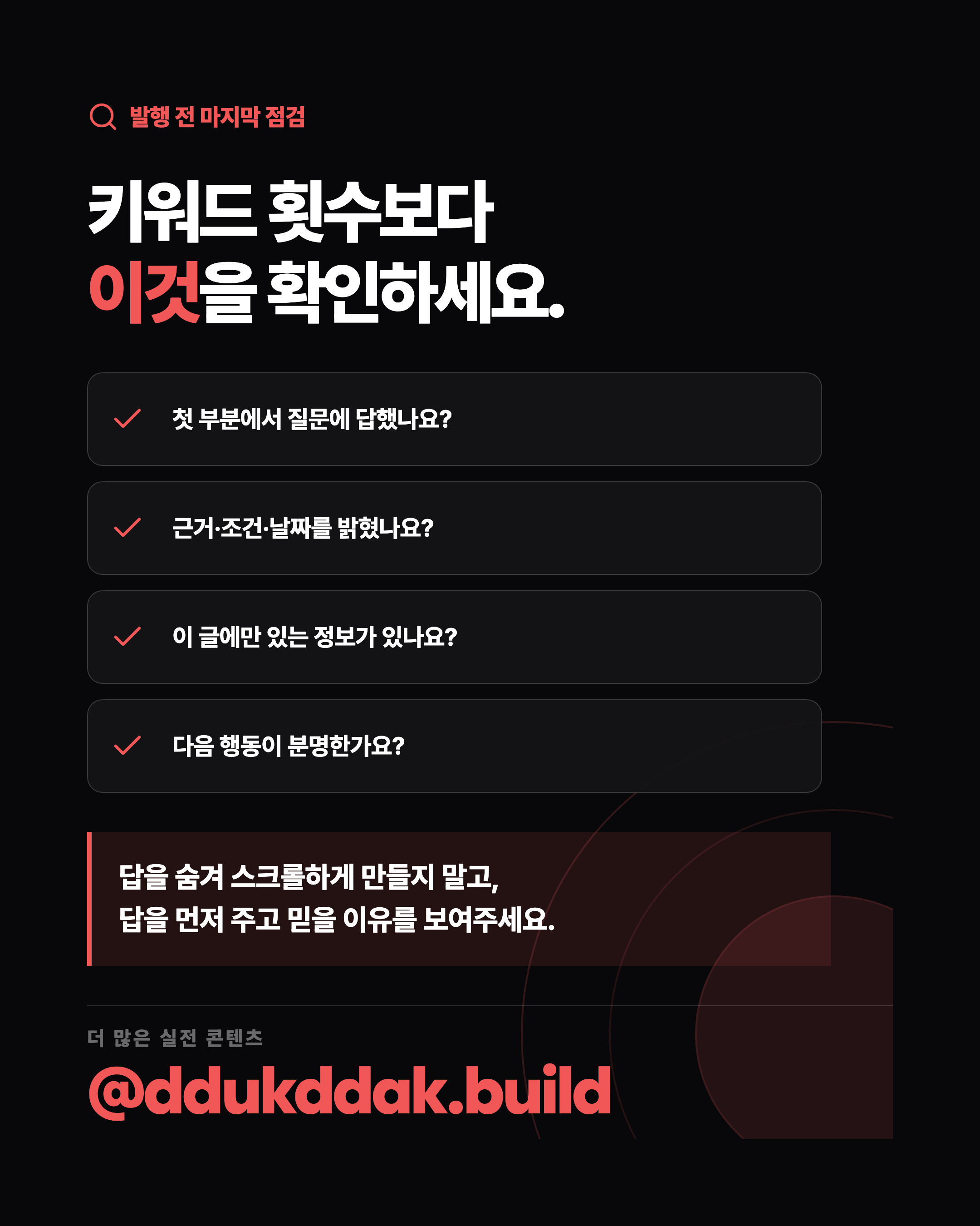 슬라이드 9