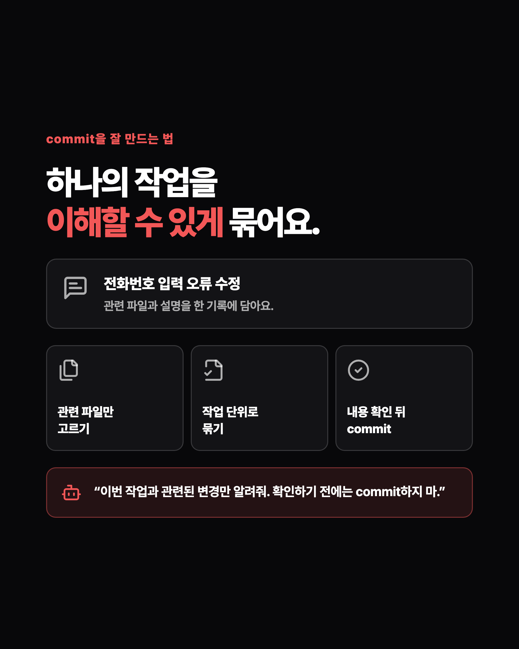 슬라이드 5
