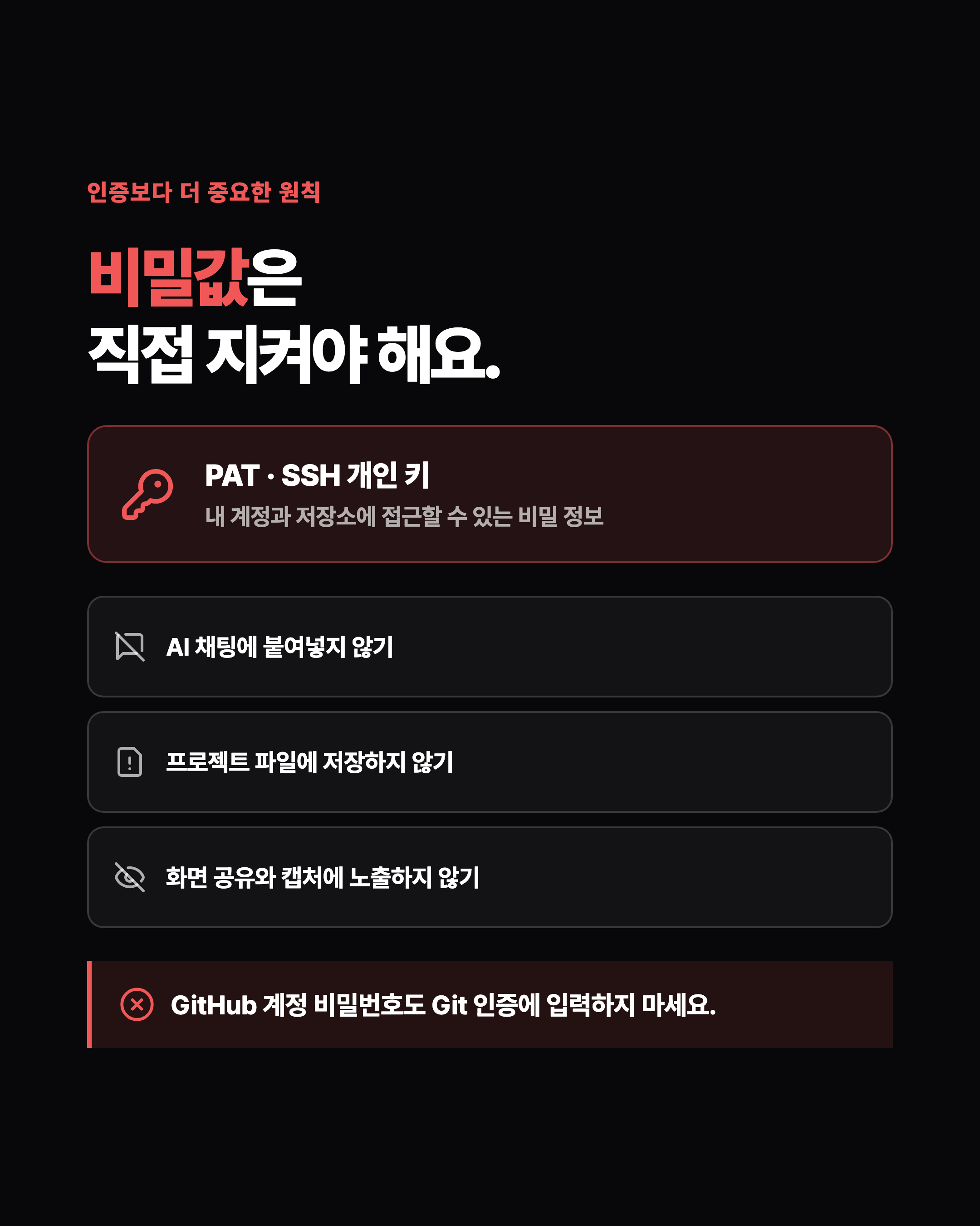 슬라이드 6