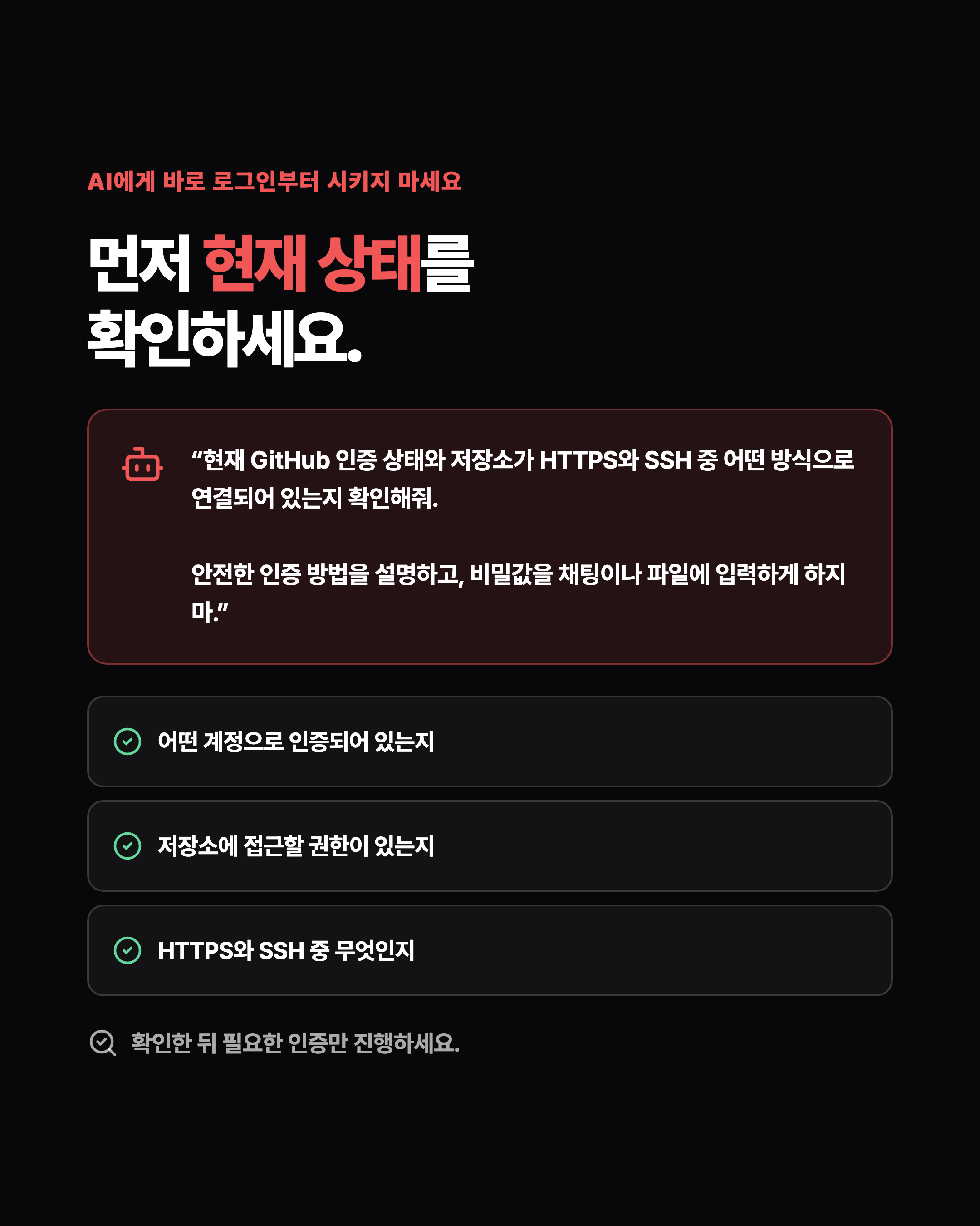 슬라이드 7