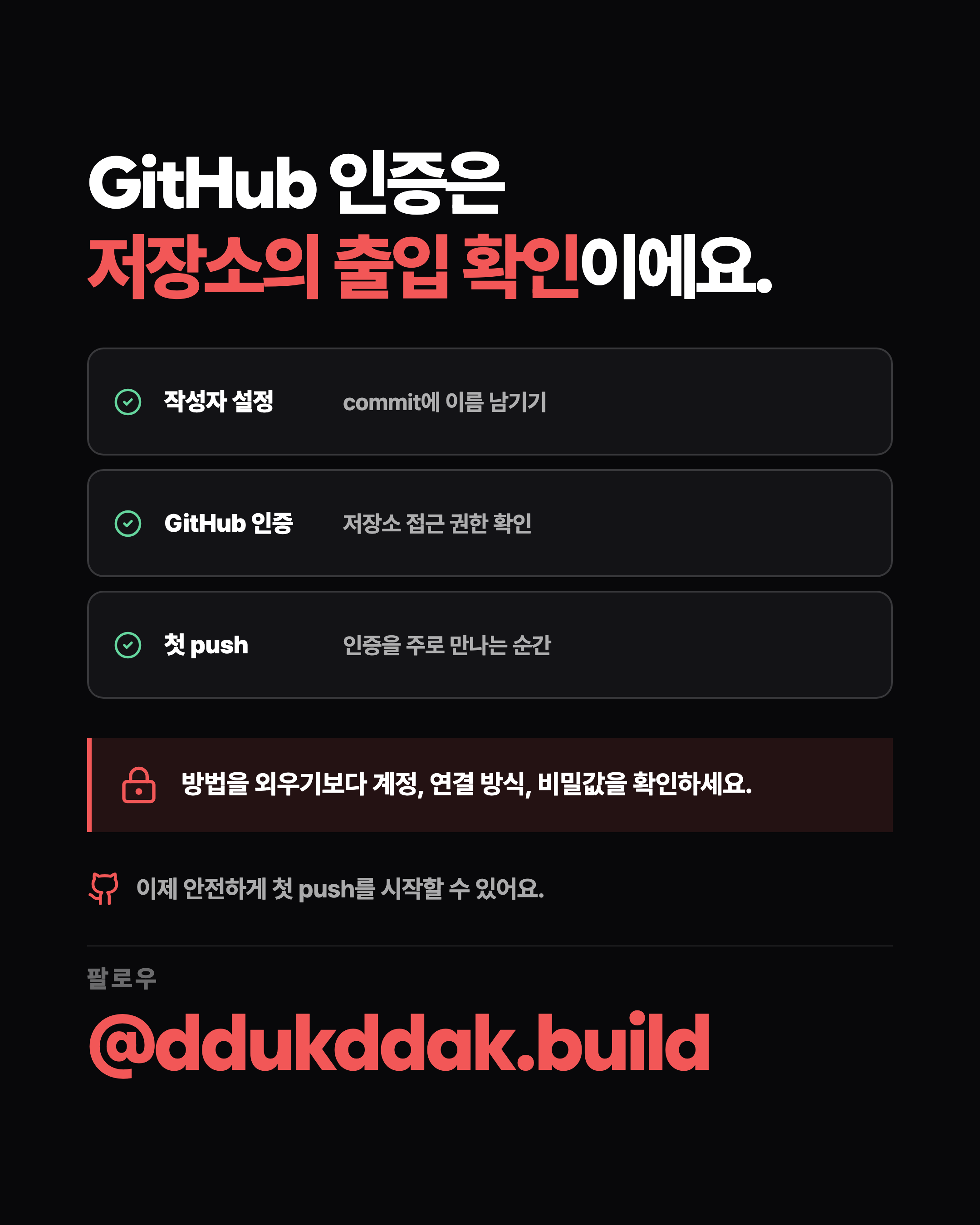 슬라이드 8